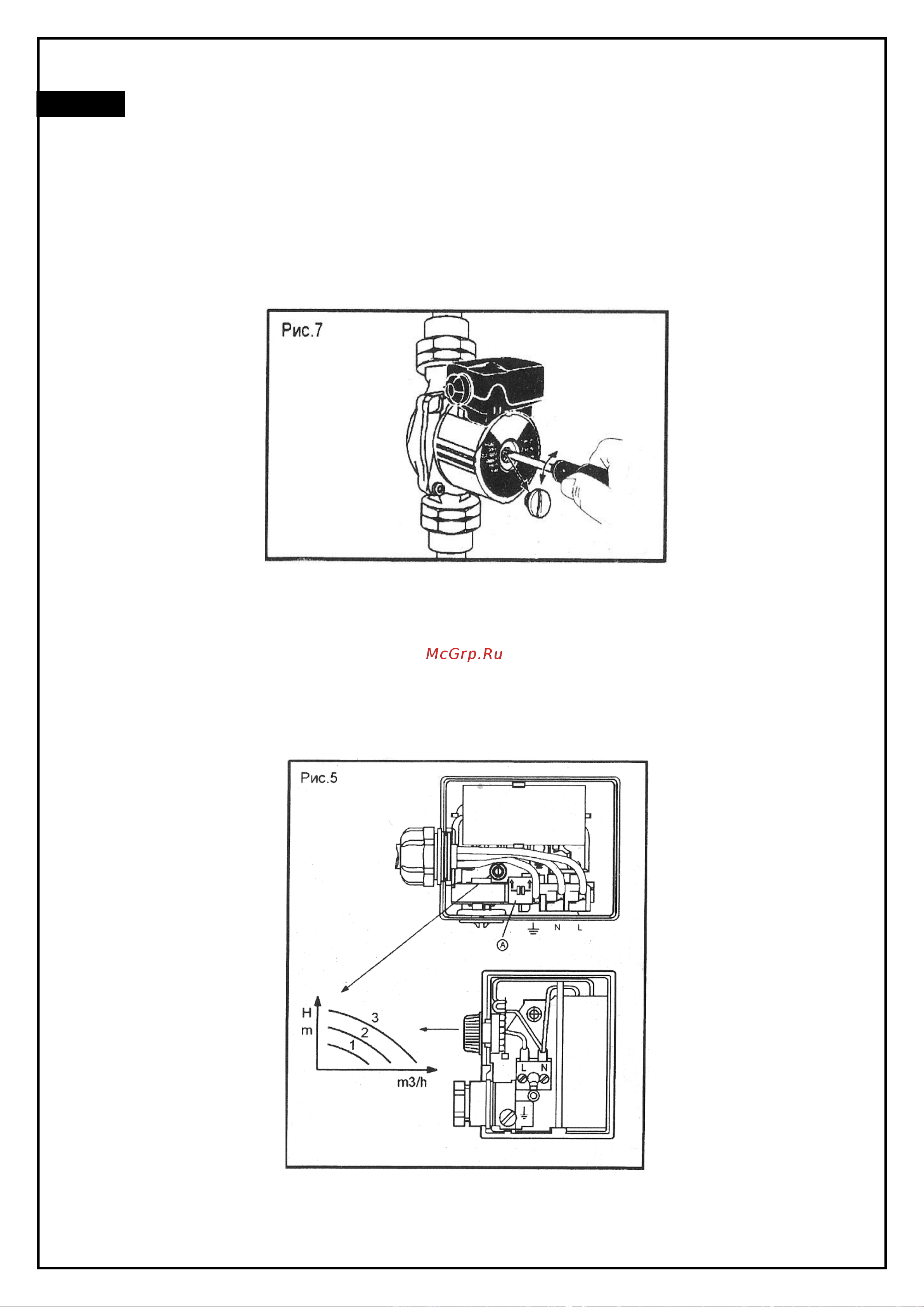 MATEUS MS05610 (GRS25/6-180mm) [13/16] Техническое обслуживание
