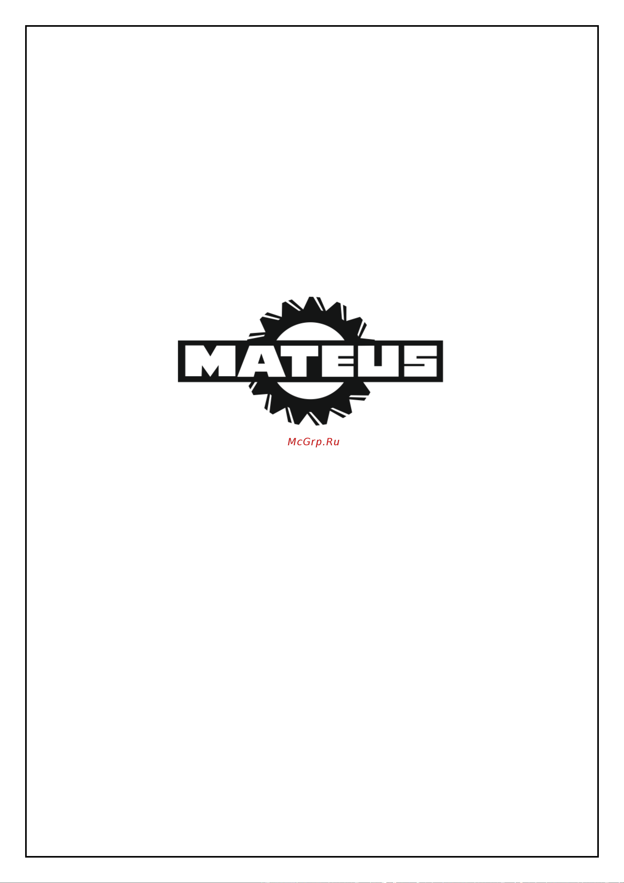 MATEUS MS05610 (GRS25/6-180mm) Инструкция по эксплуатации онлайн [16/16] 666800