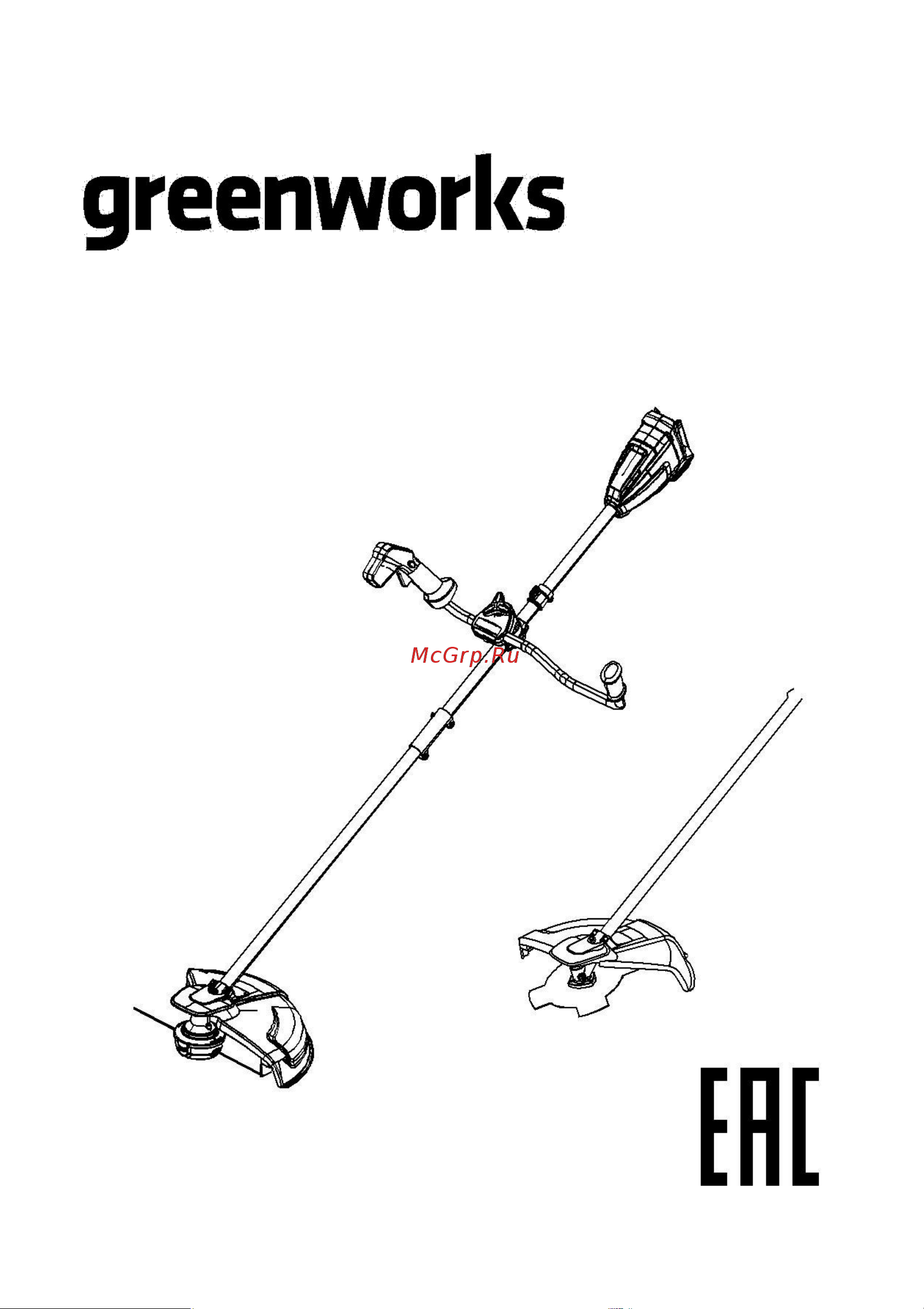 Greenworks GD40BCB (2105707) без АКБ и ЗУ Инструкция по эксплуатации онлайн
