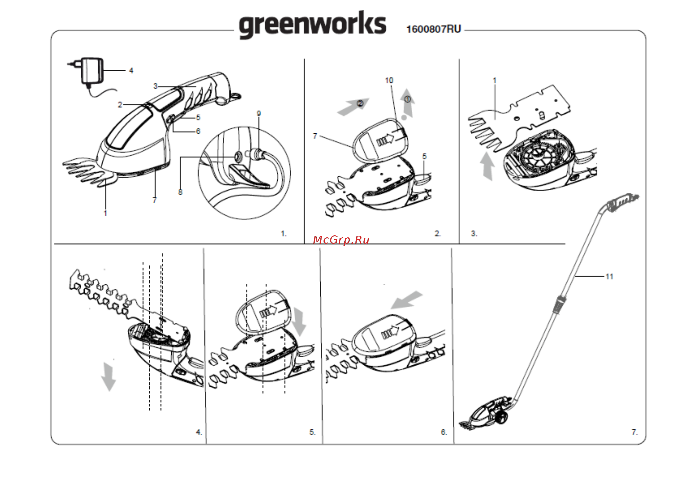 Greenworks 7.2В с встр. аккум. 2 Ач и телескоп. ручкой (1600807) Инструкция по эксплуатации онлайн [2/23] 666813