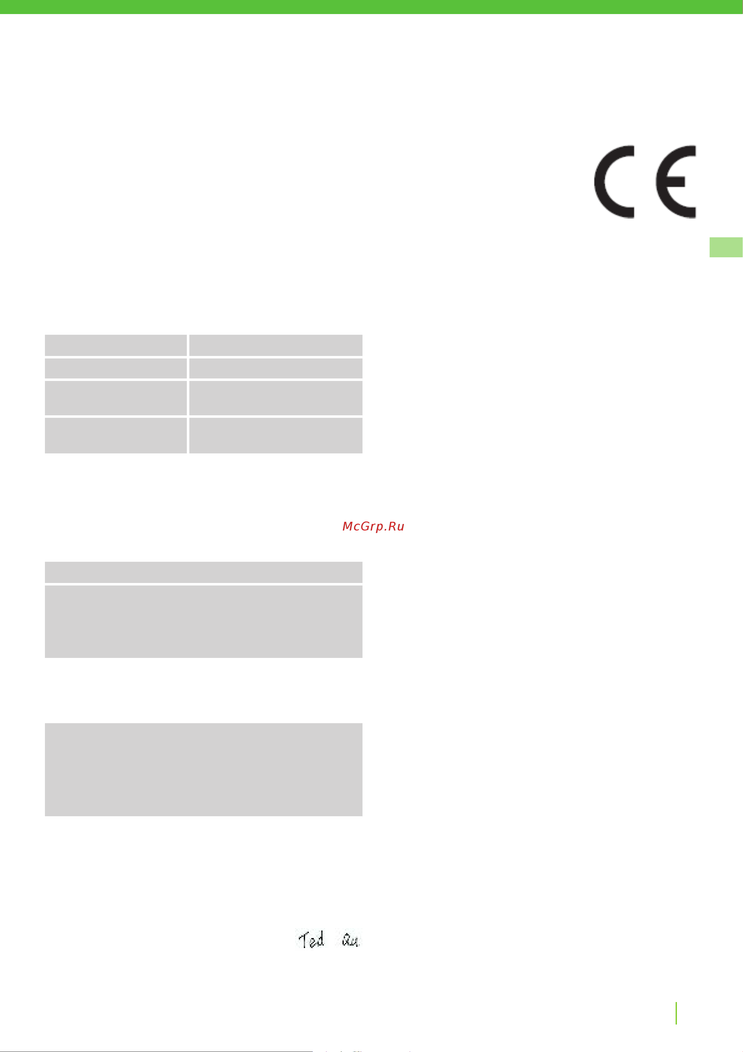 Greenworks Optimow 10 (2505507) без акк. и з.у [141/562] Déclaration de conformité ce