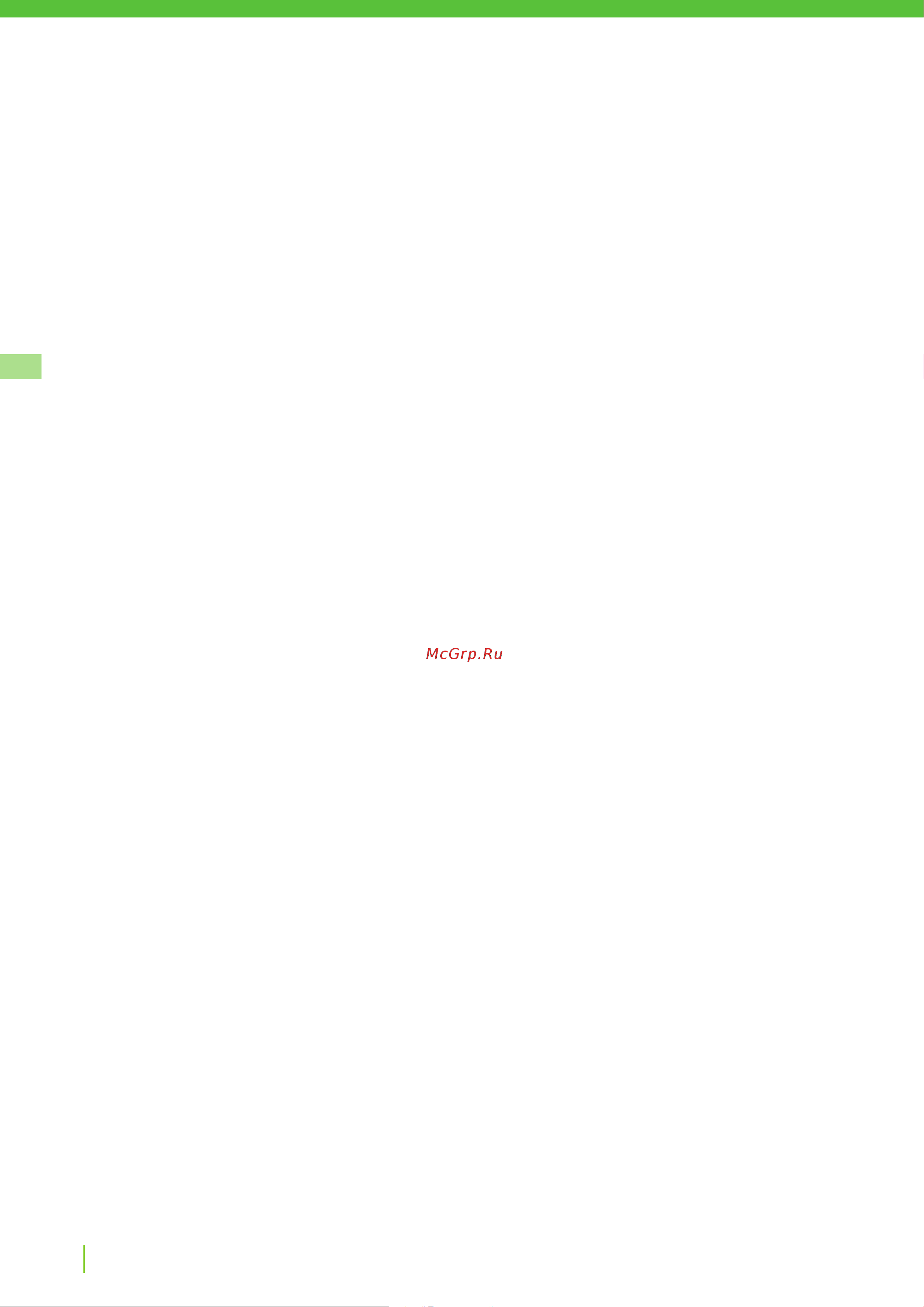 Greenworks Optimow 10 (2505507) без акк. и з.у [148/562] Instalação