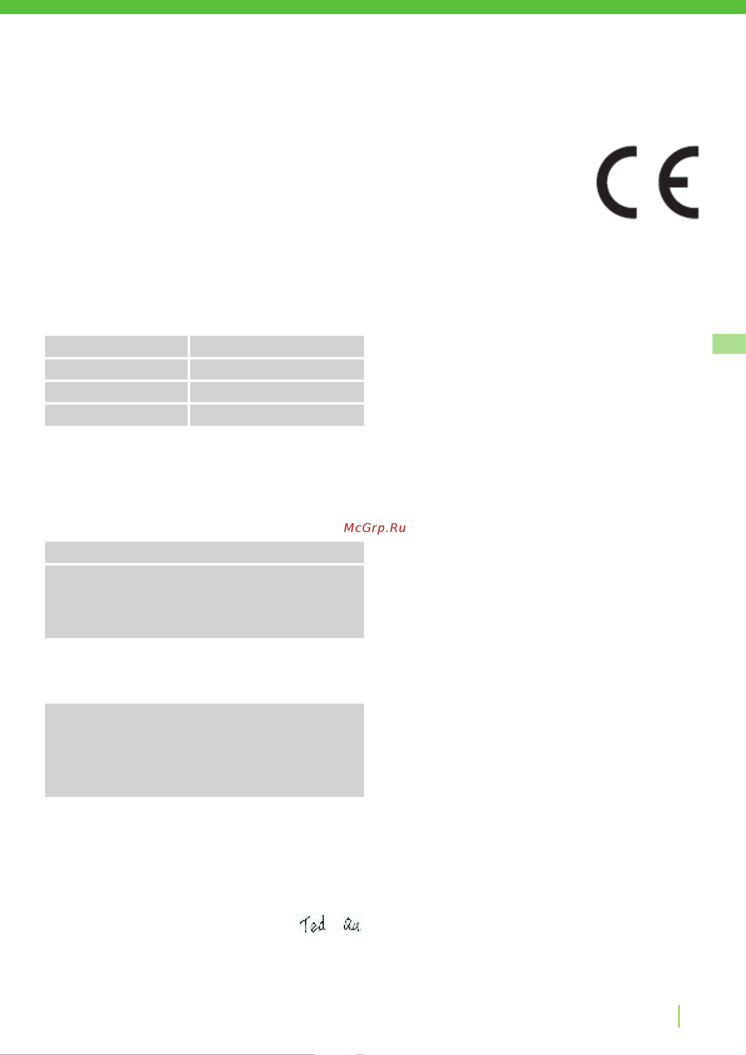 Greenworks Optimow 10 (2505507) без акк. и з.у [197/562] Eu conformiteitsverklaring