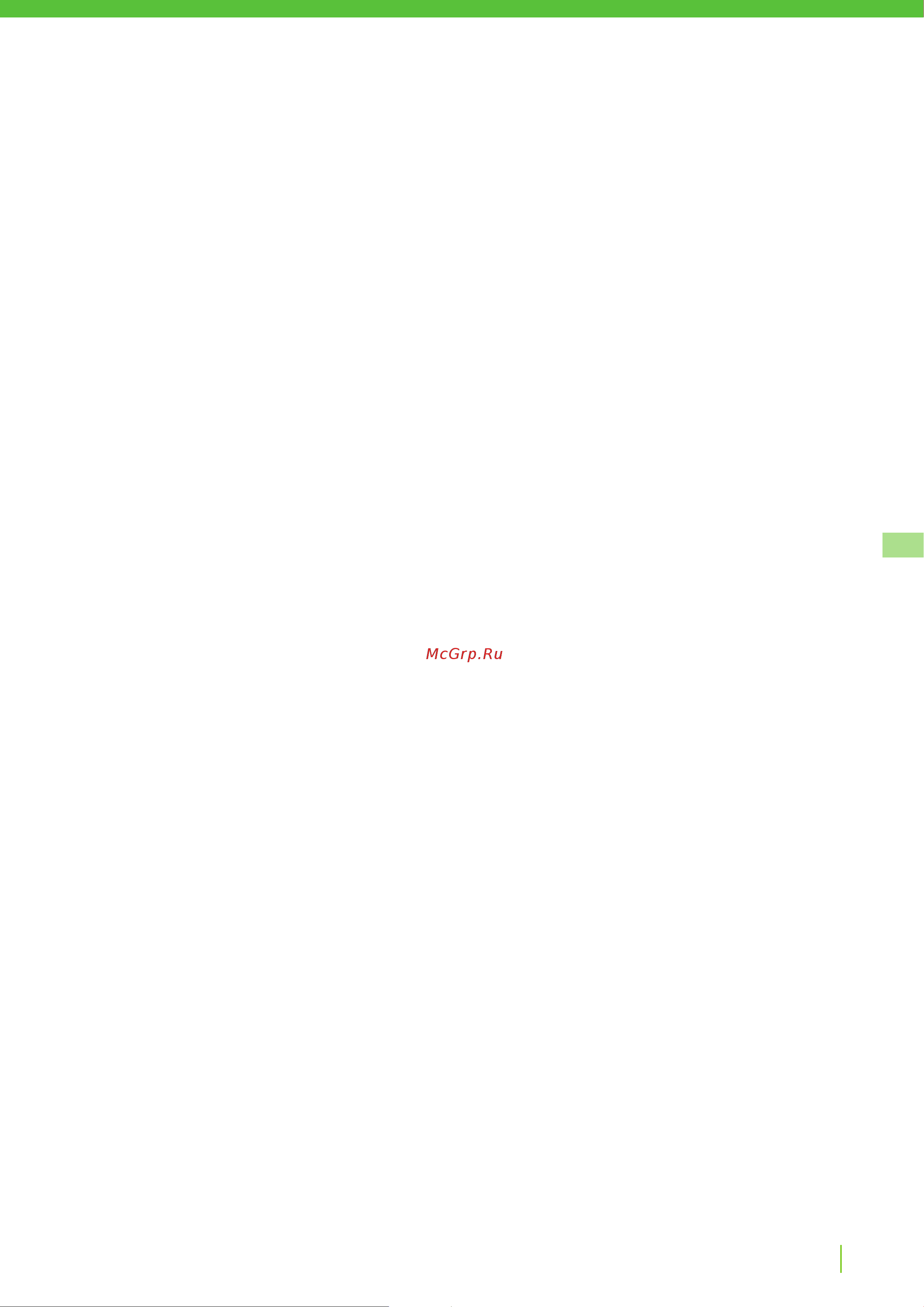 Greenworks Optimow 10 (2505507) без акк. и з.у [229/562] Tuoteturvallisuus