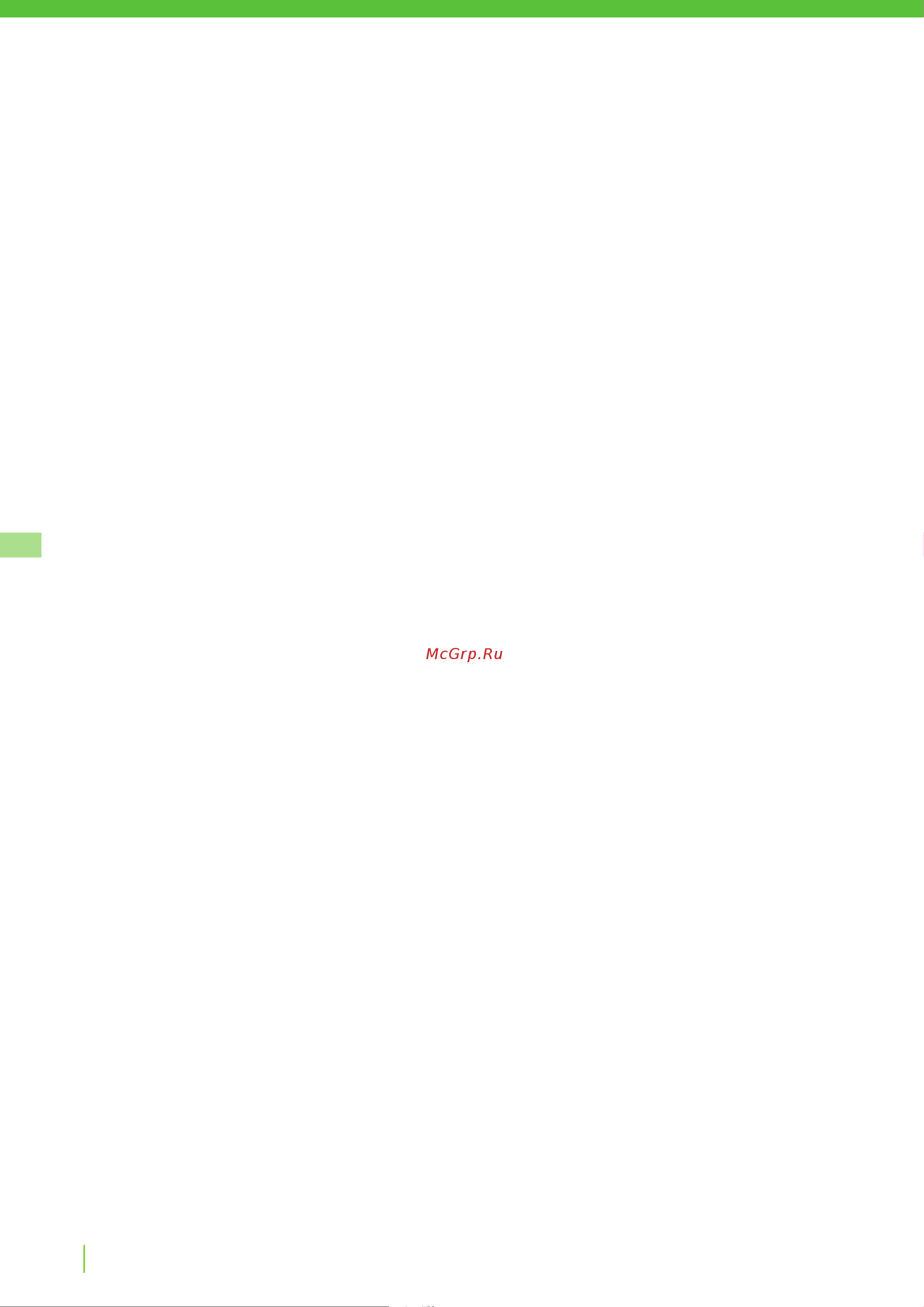 Greenworks Optimow 10 (2505507) без акк. и з.у [232/562] Asennus