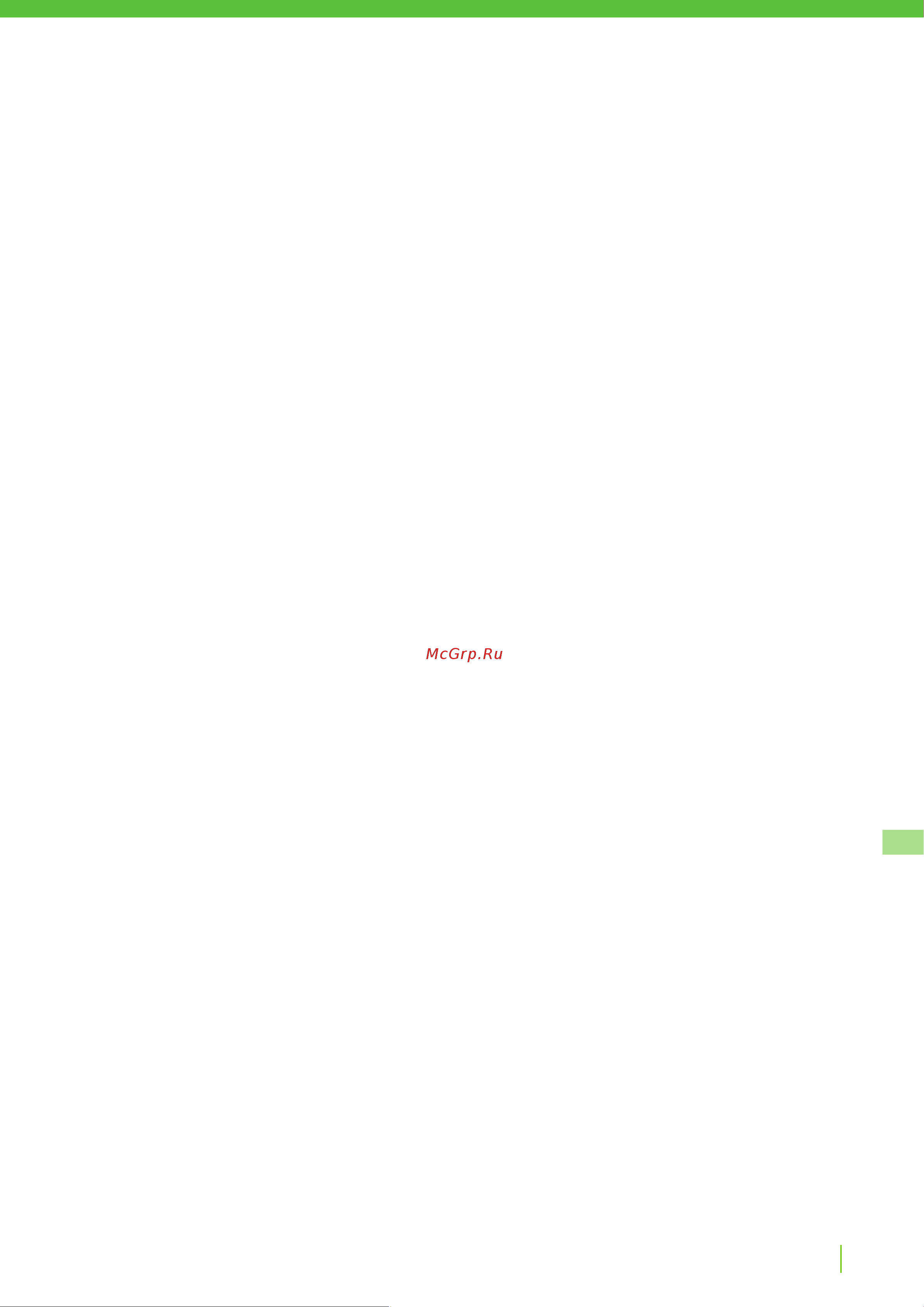 Greenworks Optimow 10 (2505507) без акк. и з.у [369/562] Bezpe č nost výrobku