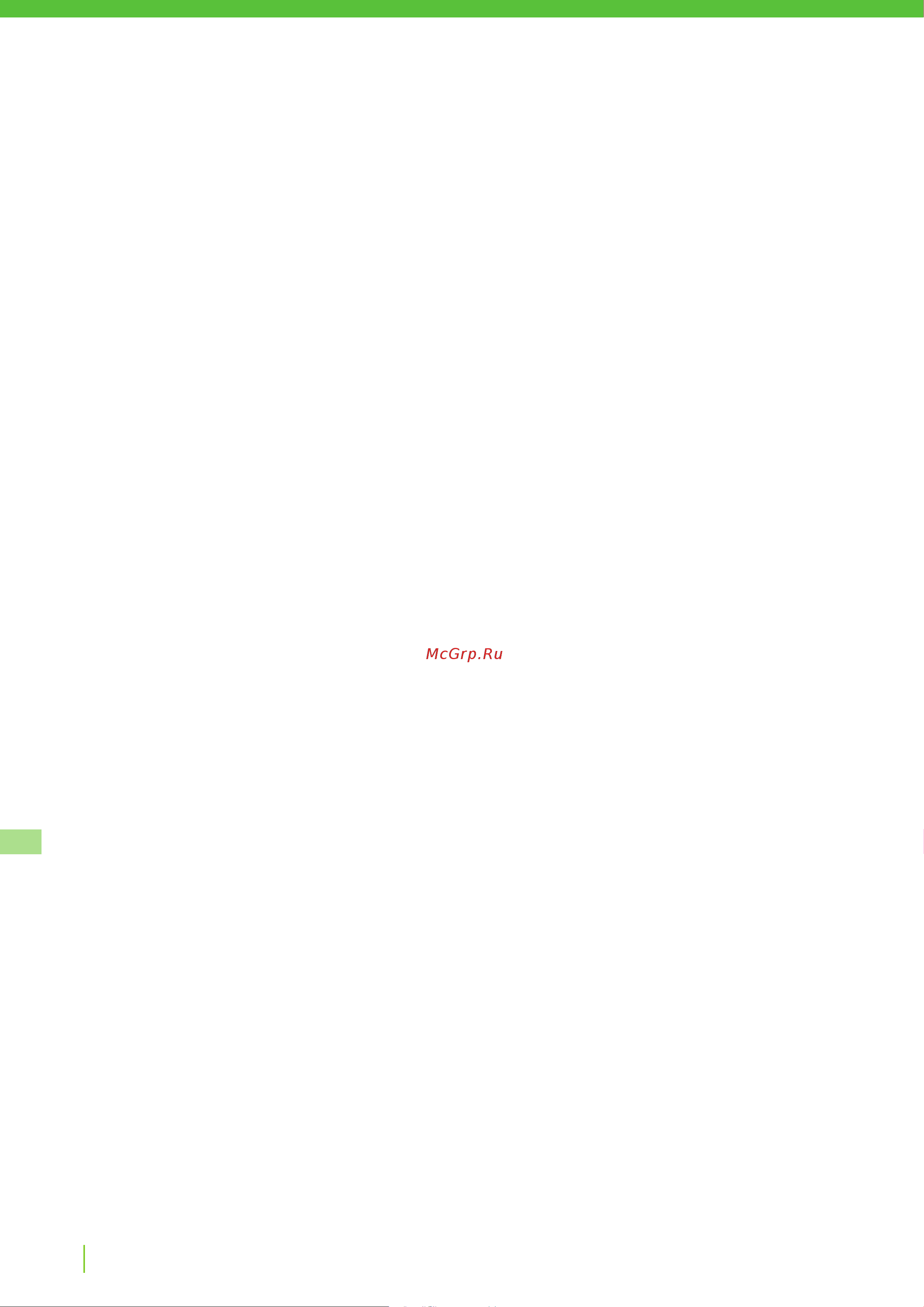 Greenworks Optimow 10 (2505507) без акк. и з.у [372/562] Instalace
