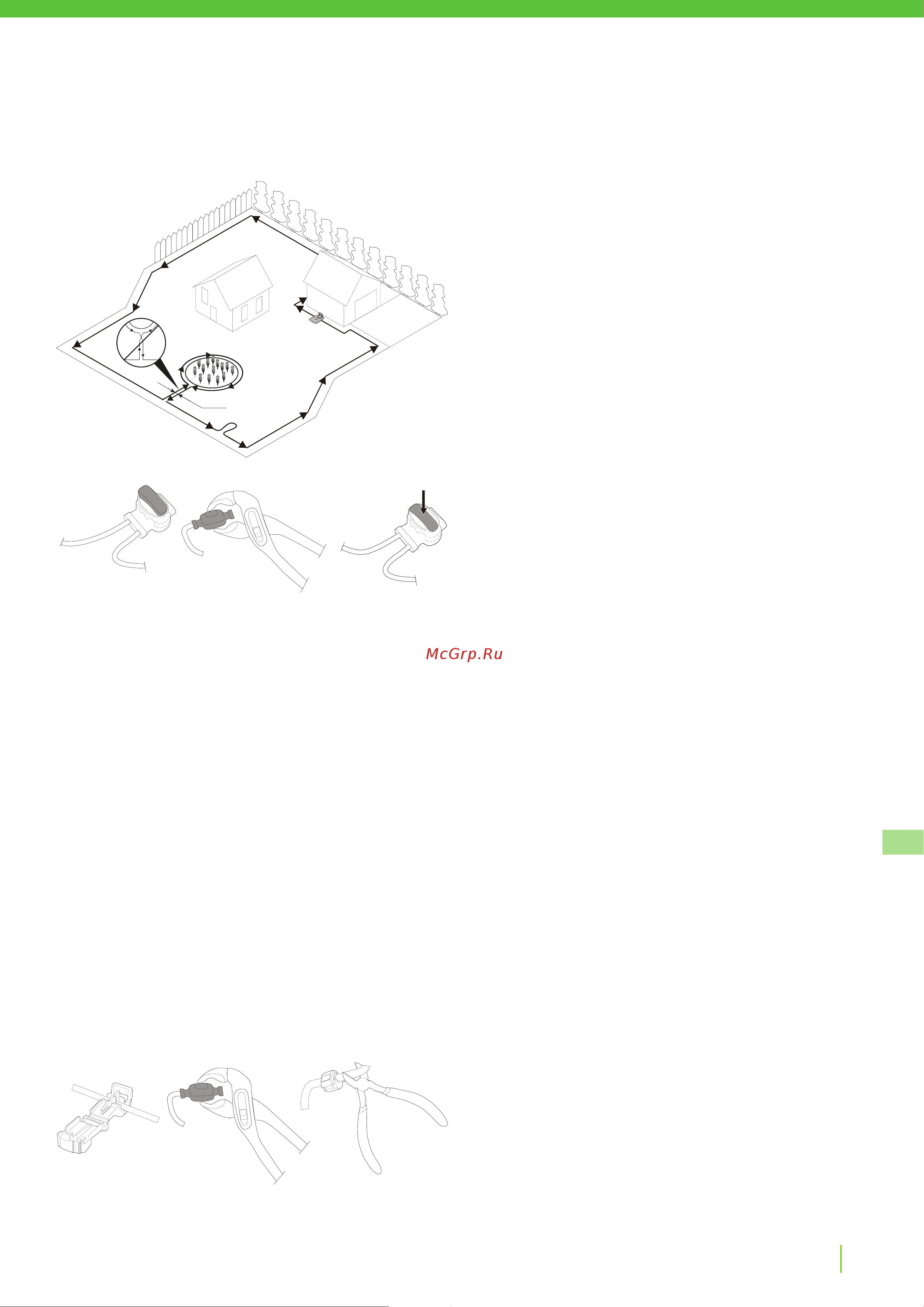Greenworks Optimow 10 (2505507) без акк. и з.у [377/562] Instalace