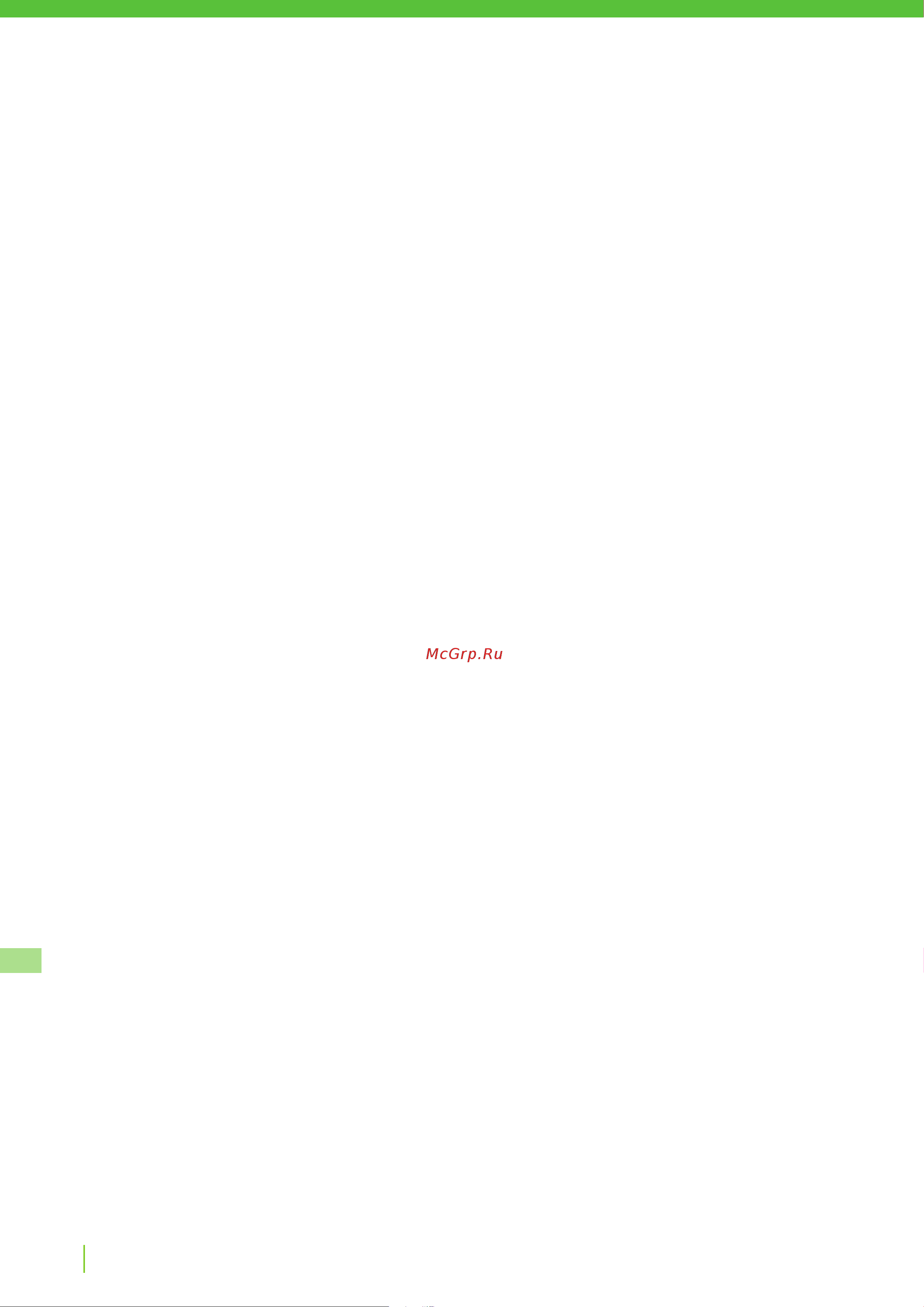 Greenworks Optimow 10 (2505507) без акк. и з.у [428/562] Namestitev
