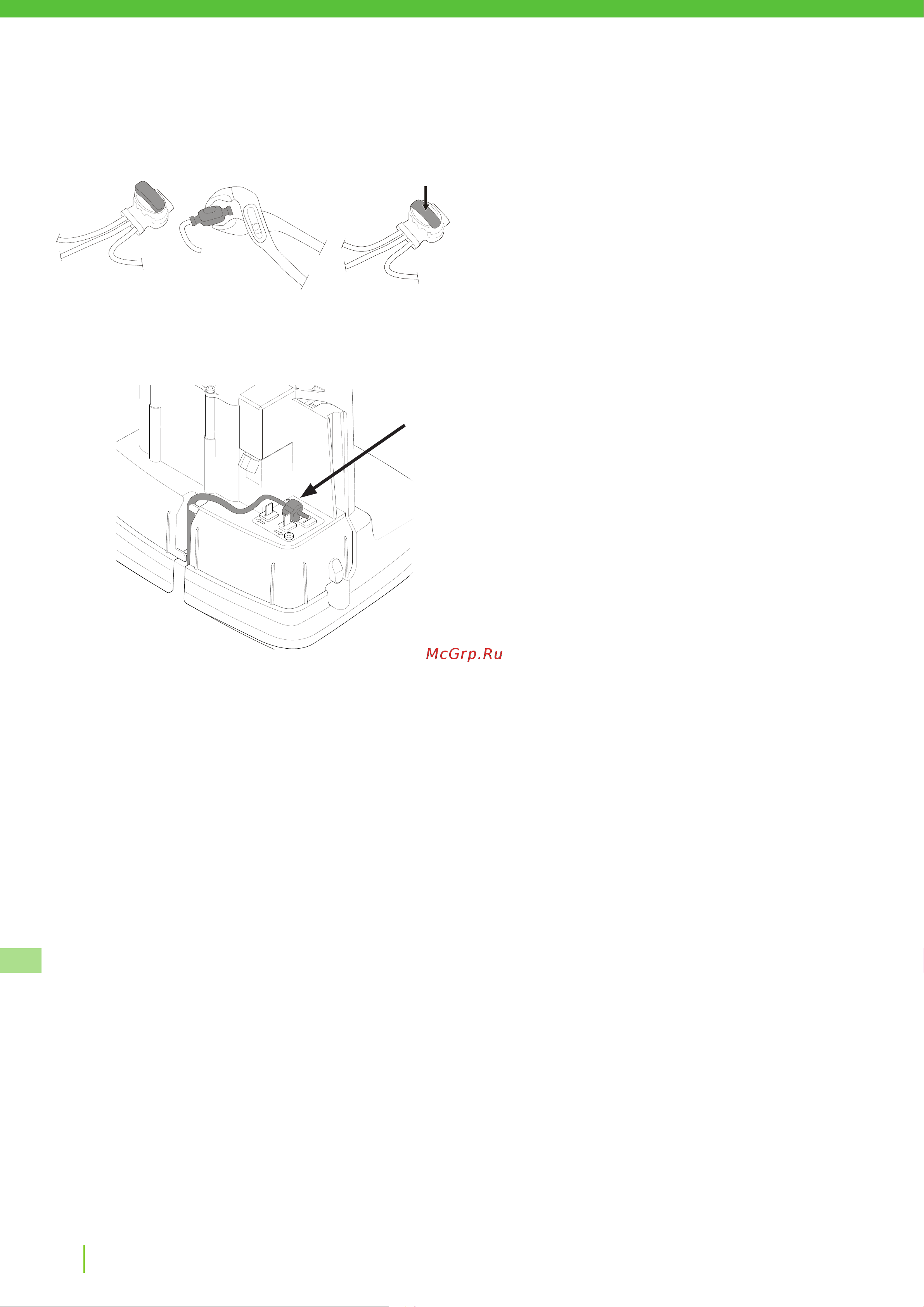 Greenworks Optimow 10 (2505507) без акк. и з.у [436/562] Namestitev