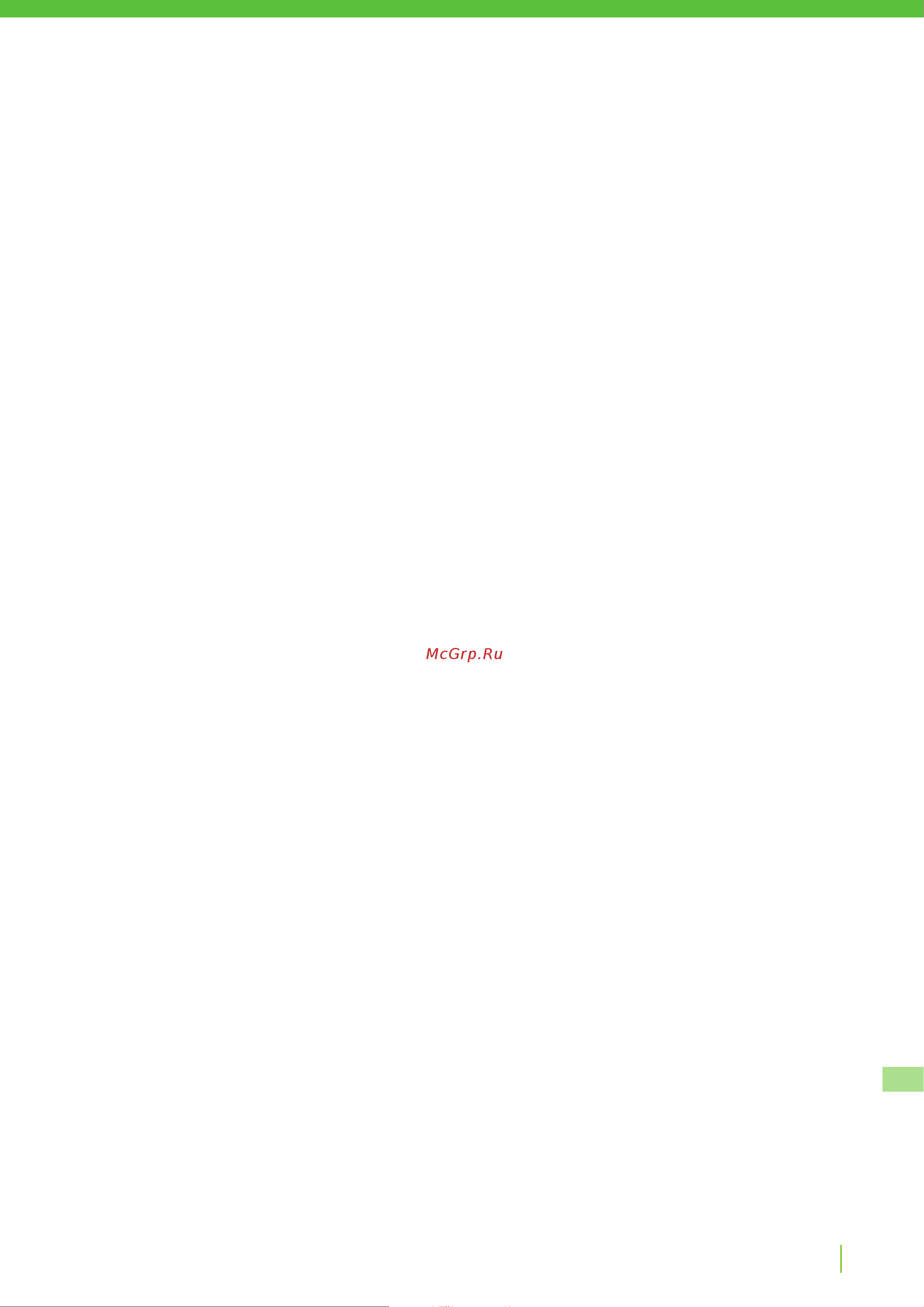 Greenworks Optimow 10 (2505507) без акк. и з.у [481/562] Termékbiztonság