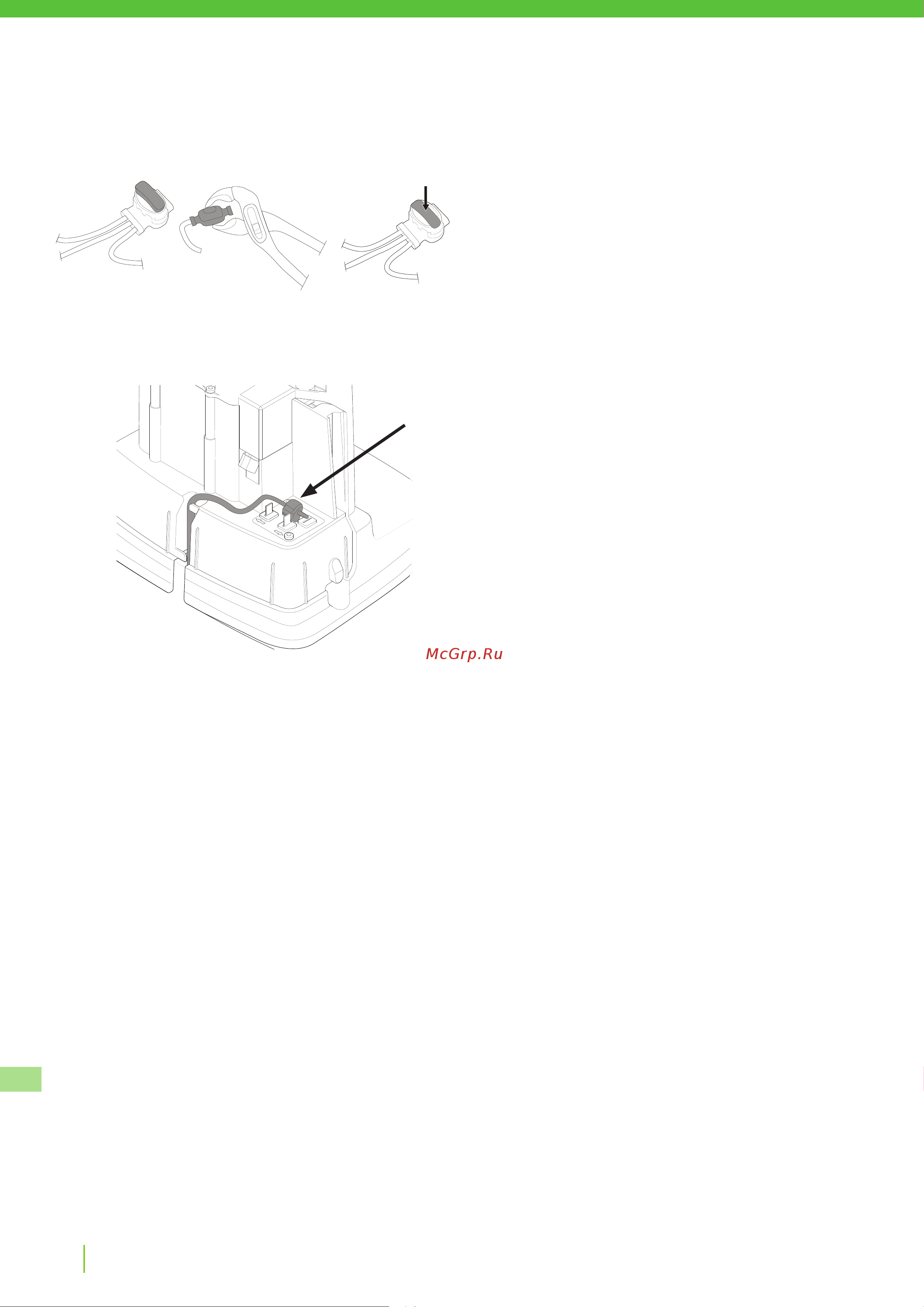 Greenworks Optimow 10 (2505507) без акк. и з.у [492/562] Telepítés