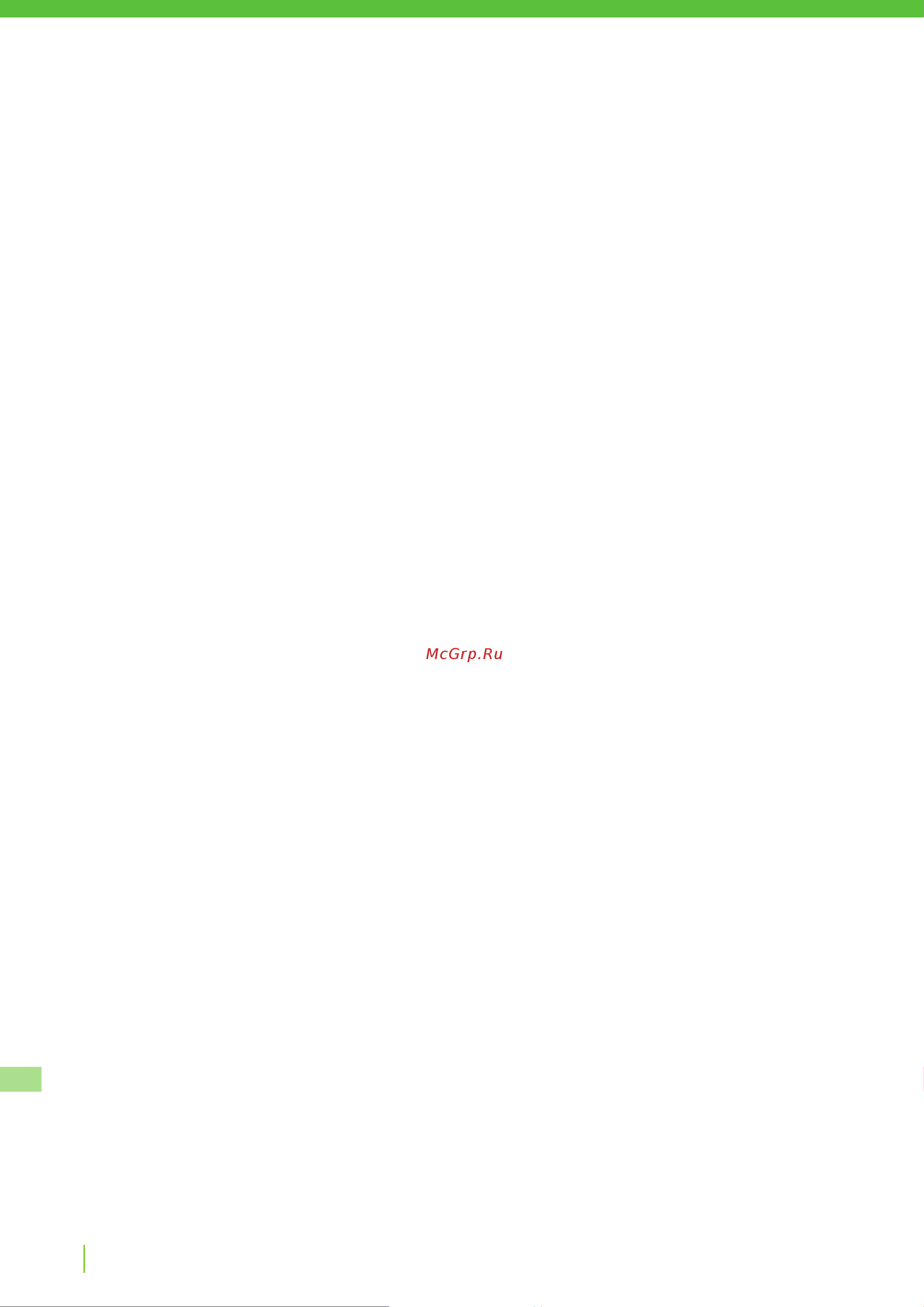 Greenworks Optimow 10 (2505507) без акк. и з.у [504/562] Jótállási feltételek