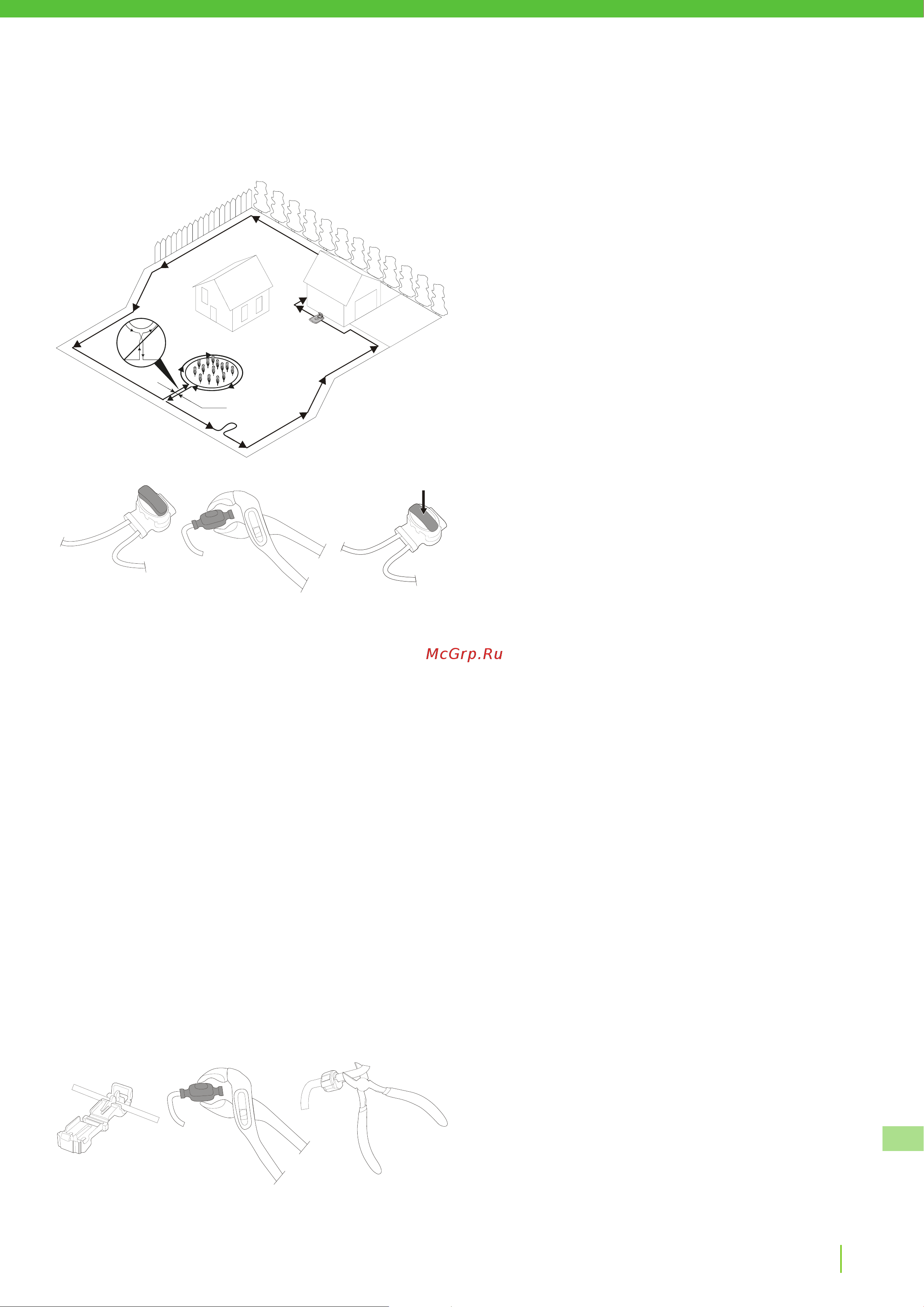 Greenworks Optimow 10 (2505507) без акк. и з.у [517/562] Instalarea