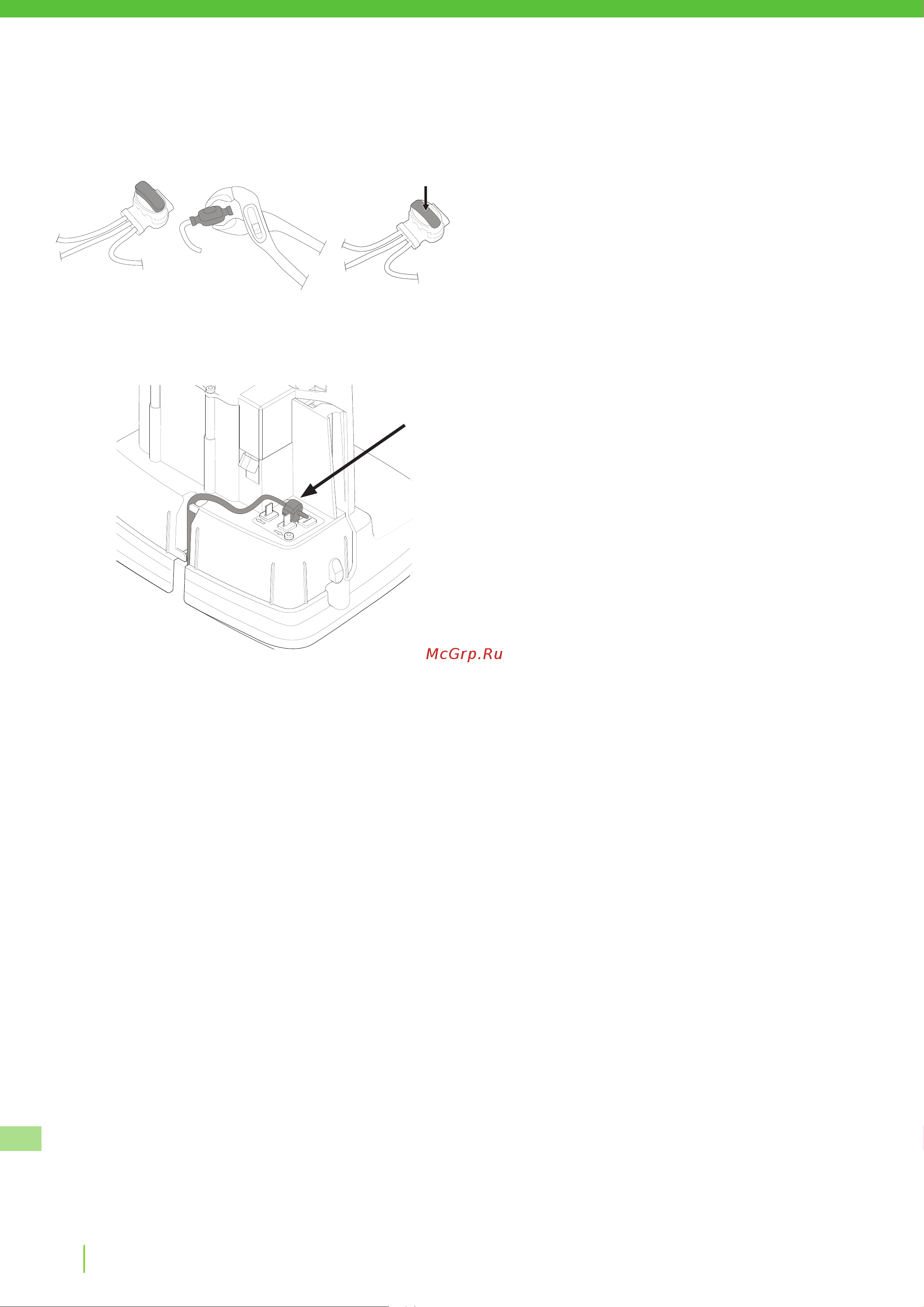 Greenworks Optimow 10 (2505507) без акк. и з.у [520/562] Instalarea