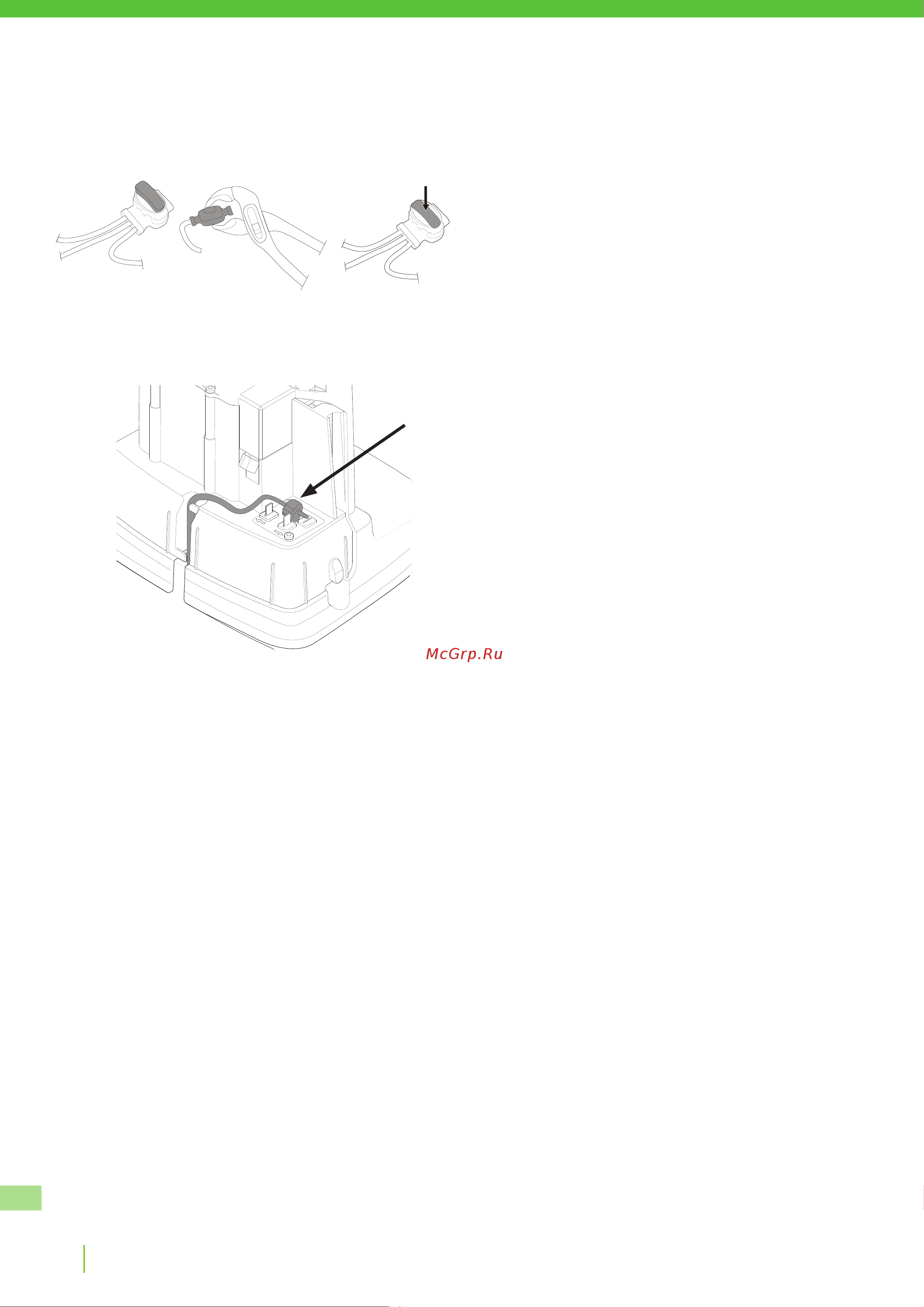 Greenworks Optimow 10 (2505507) без акк. и з.у [548/562] Монтаж
