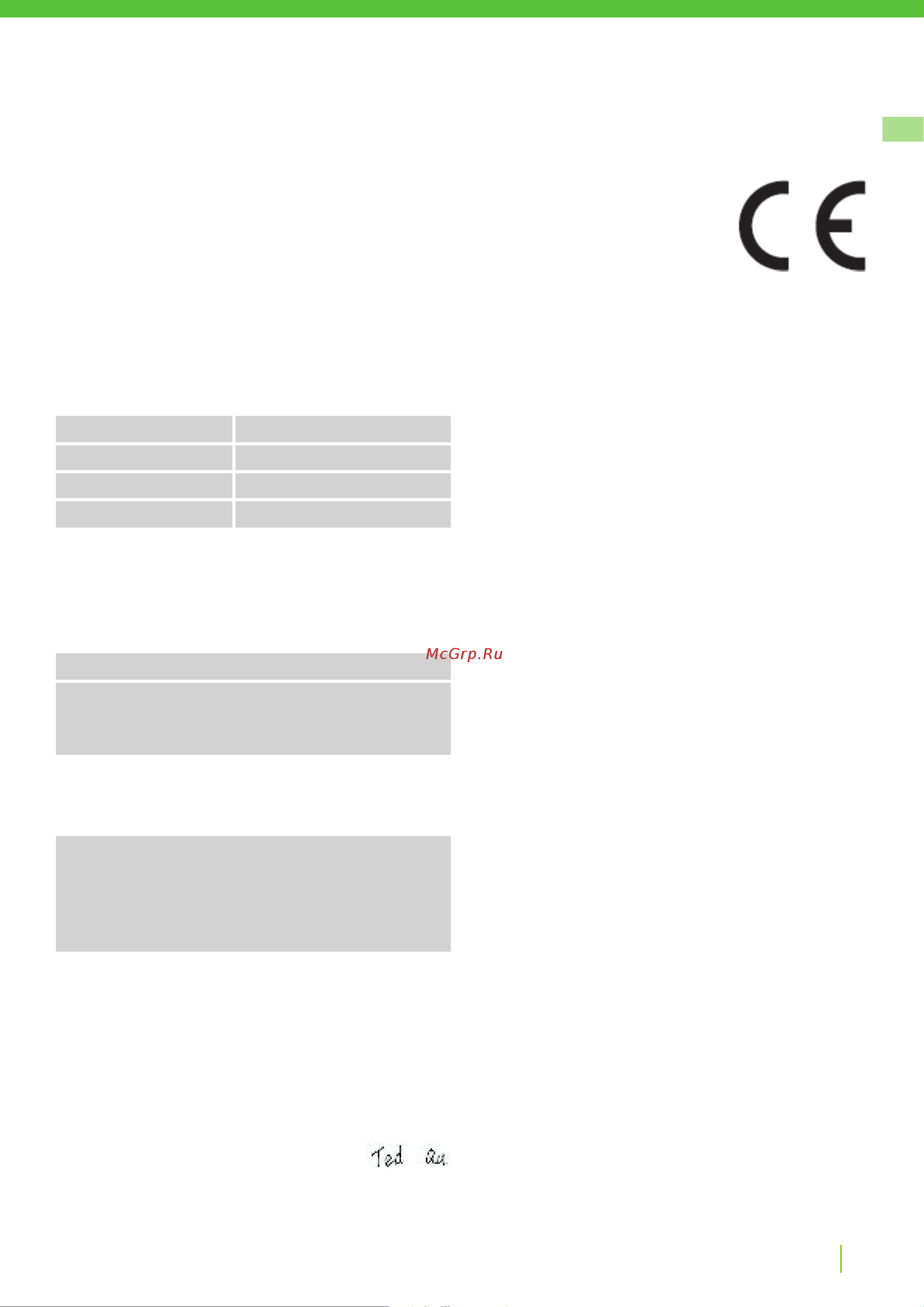 Greenworks Optimow 10 (2505507) без акк. и з.у [57/562] Eg konformitätserklärung