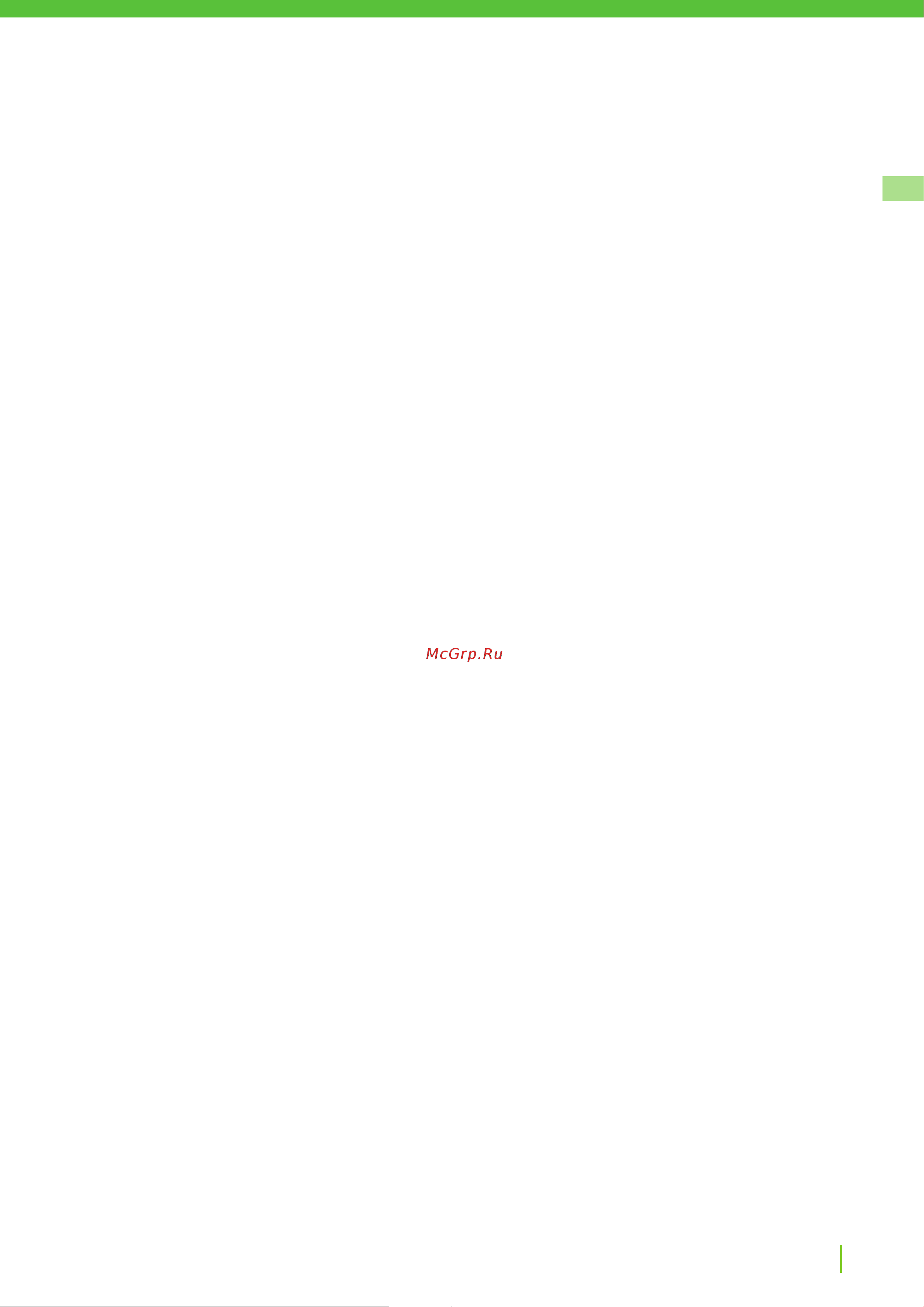 Greenworks Optimow 10 (2505507) без акк. и з.у [61/562] Seguridad del producto