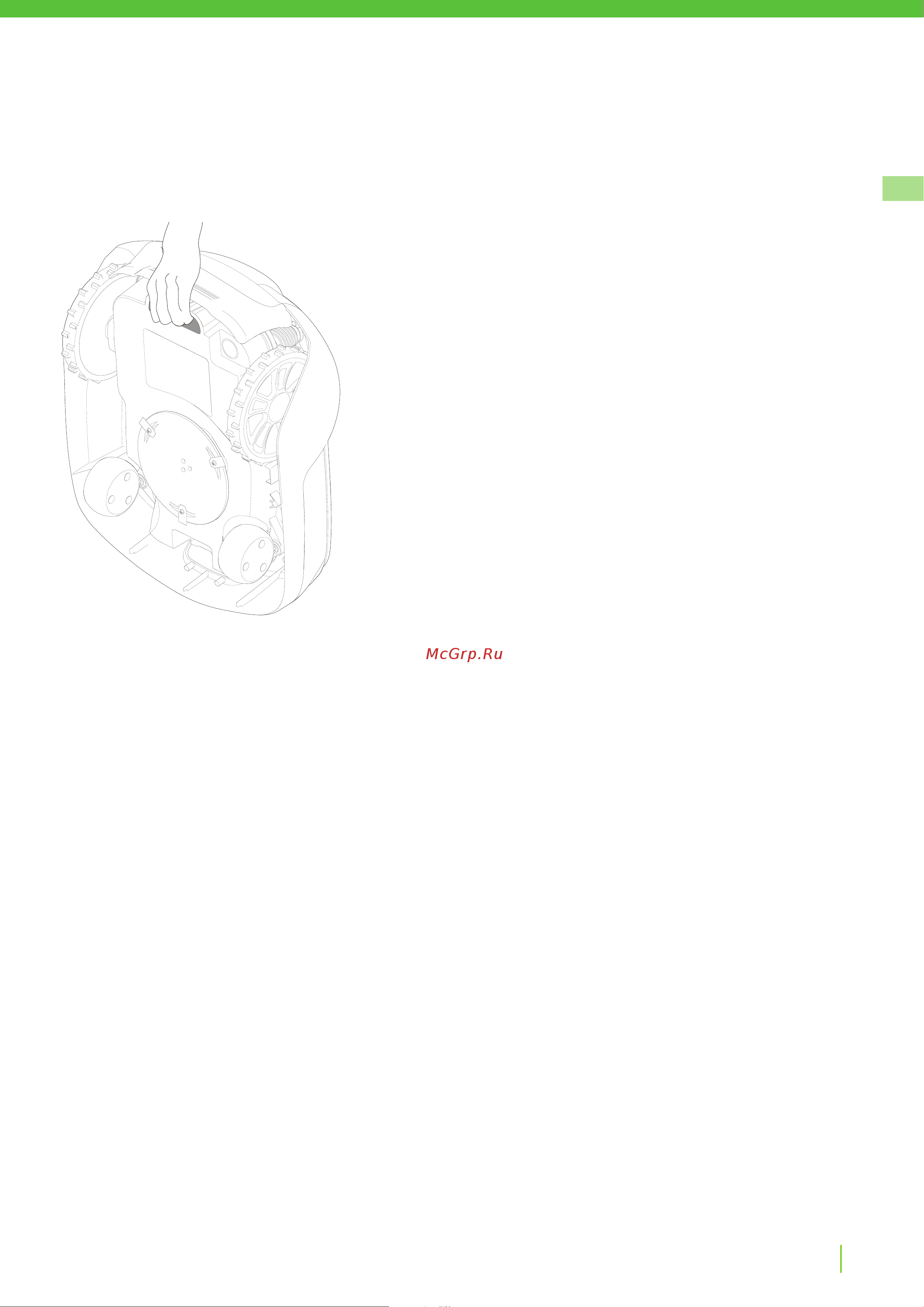 Greenworks Optimow 10 (2505507) без акк. и з.у [75/562] Funcionamiento