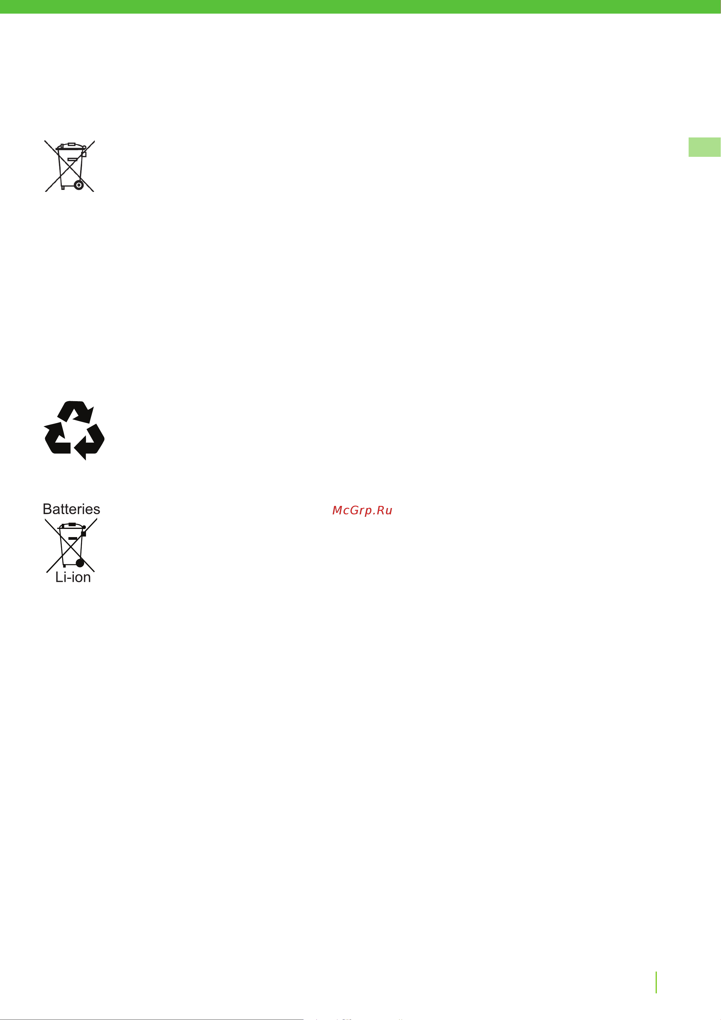 Greenworks Optimow 10 (2505507) без акк. и з.у [83/562] Protección medioambiental