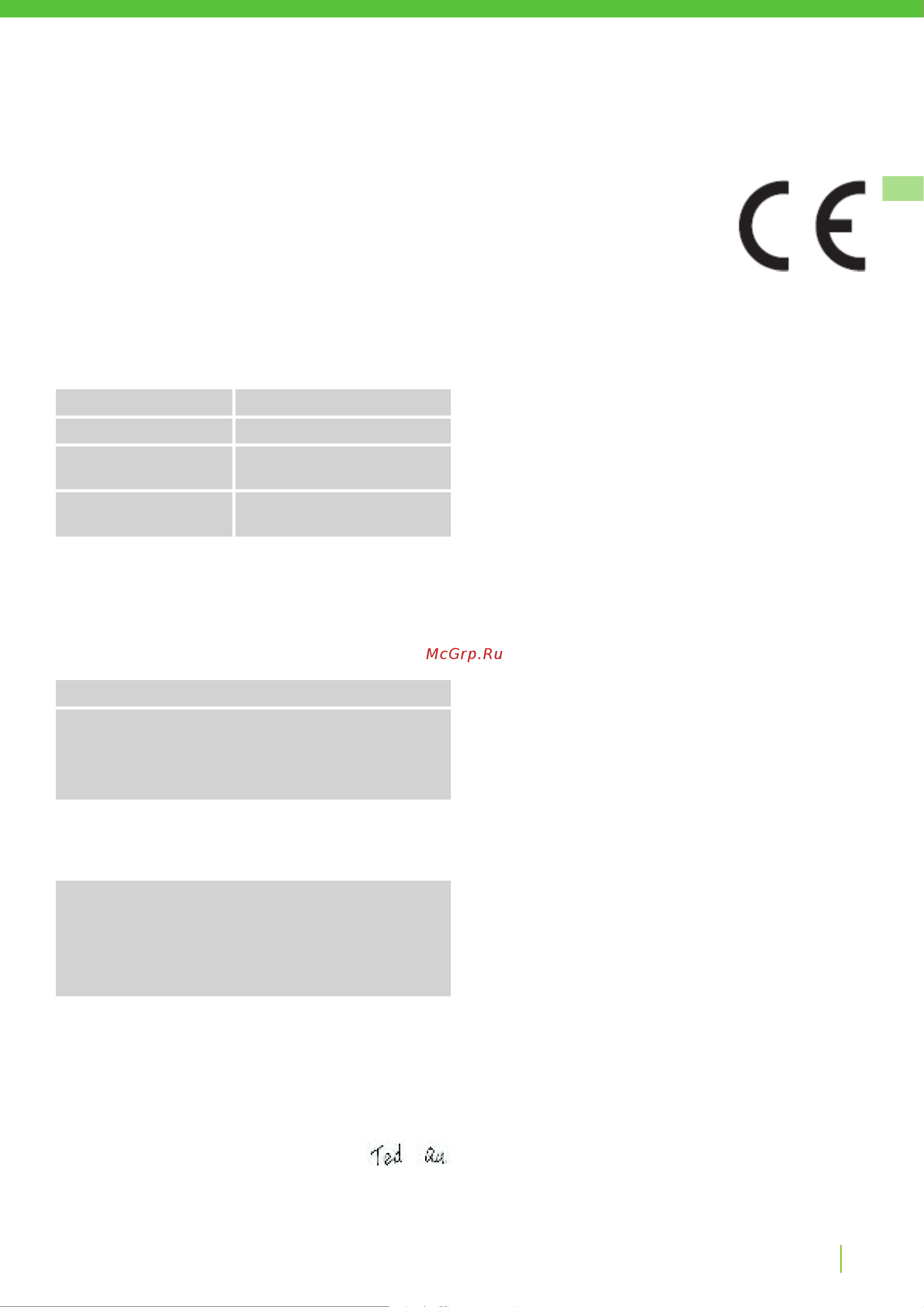 Greenworks Optimow 10 (2505507) без акк. и з.у [85/562] Declaración de conformidad ce