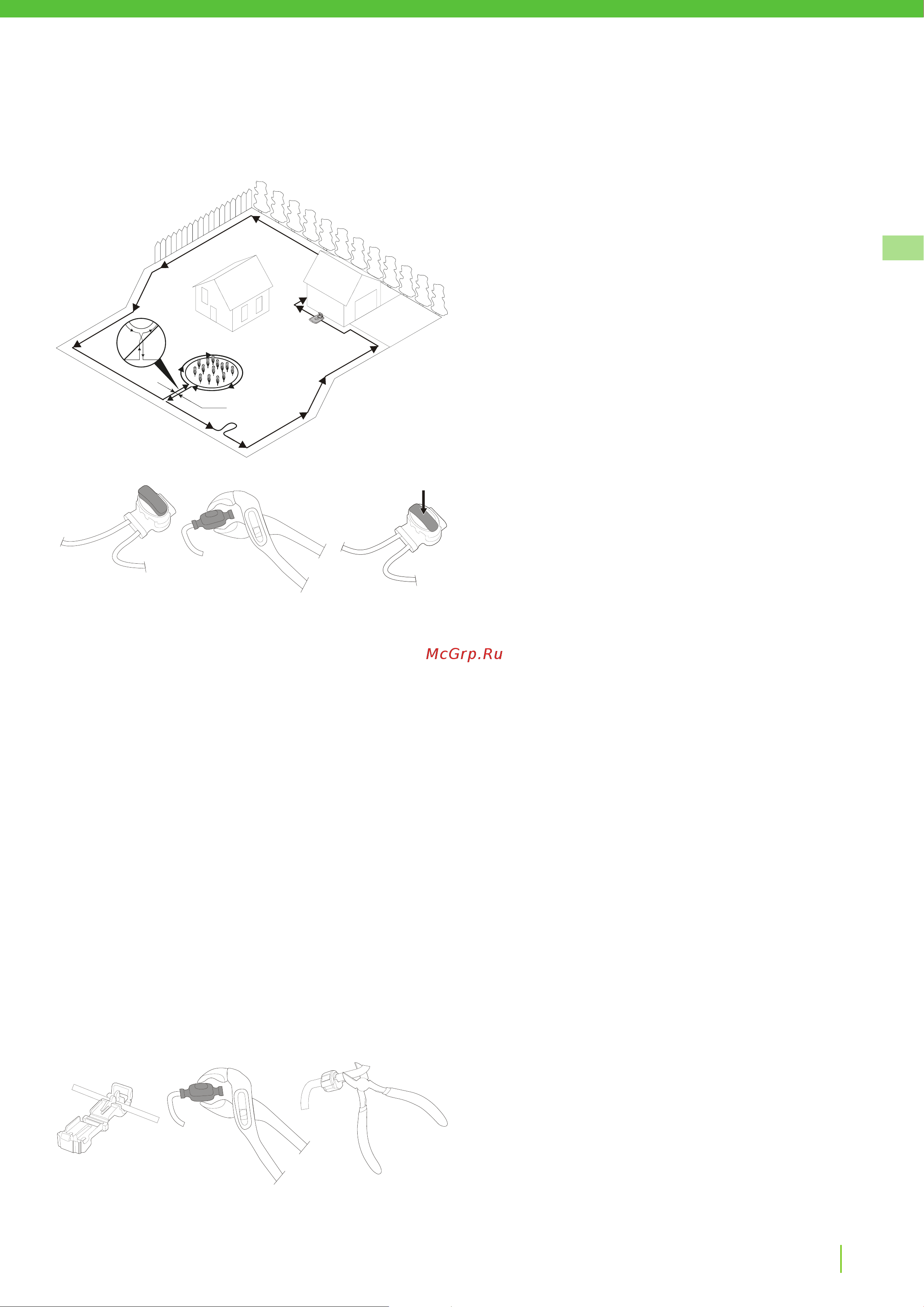 Greenworks Optimow 10 (2505507) без акк. и з.у [97/562] Installazione