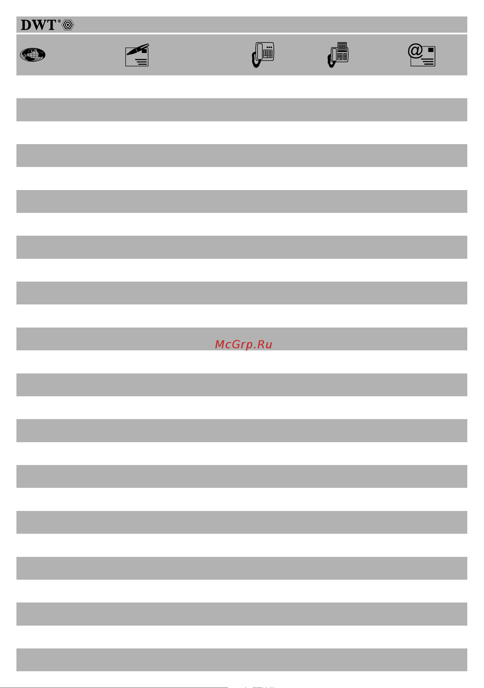 DWT SBH08-26 BMC [2/56] Page 2