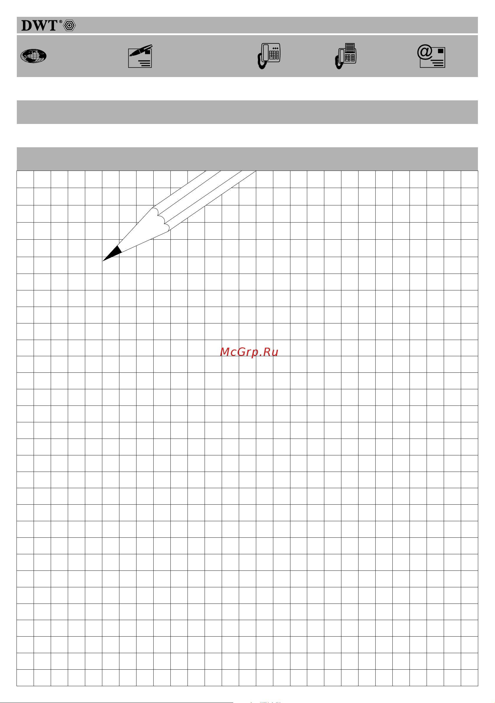 DWT SBH08-26 BMC [3/56] Page 3