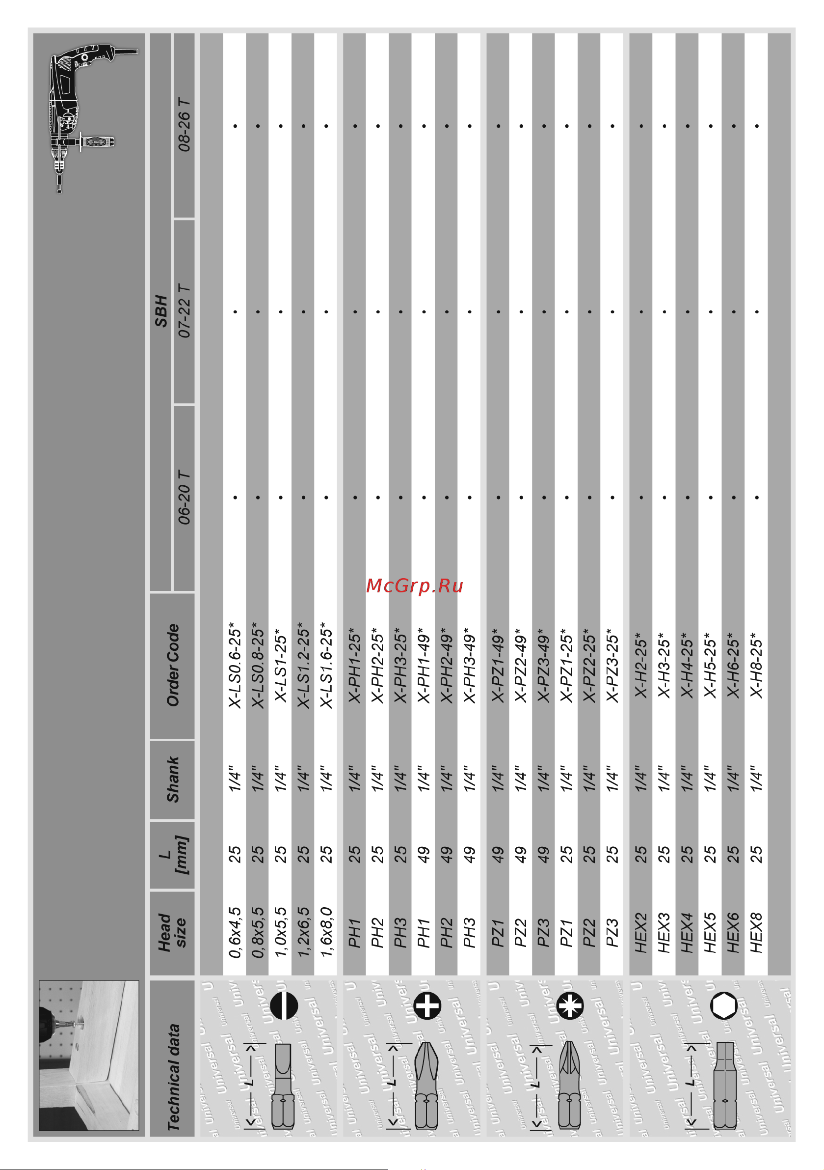 DWT SBH08-26 BMC [38/56] Page 38