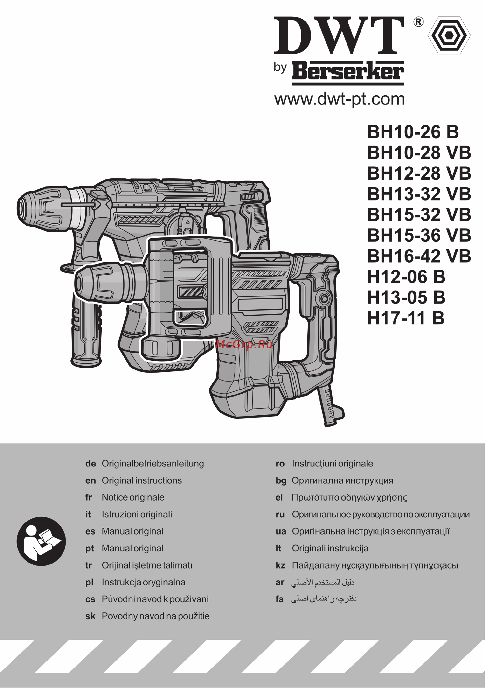 DWT SDS-MAX BH16-42 VB BMC Инструкция по эксплуатации онлайн
