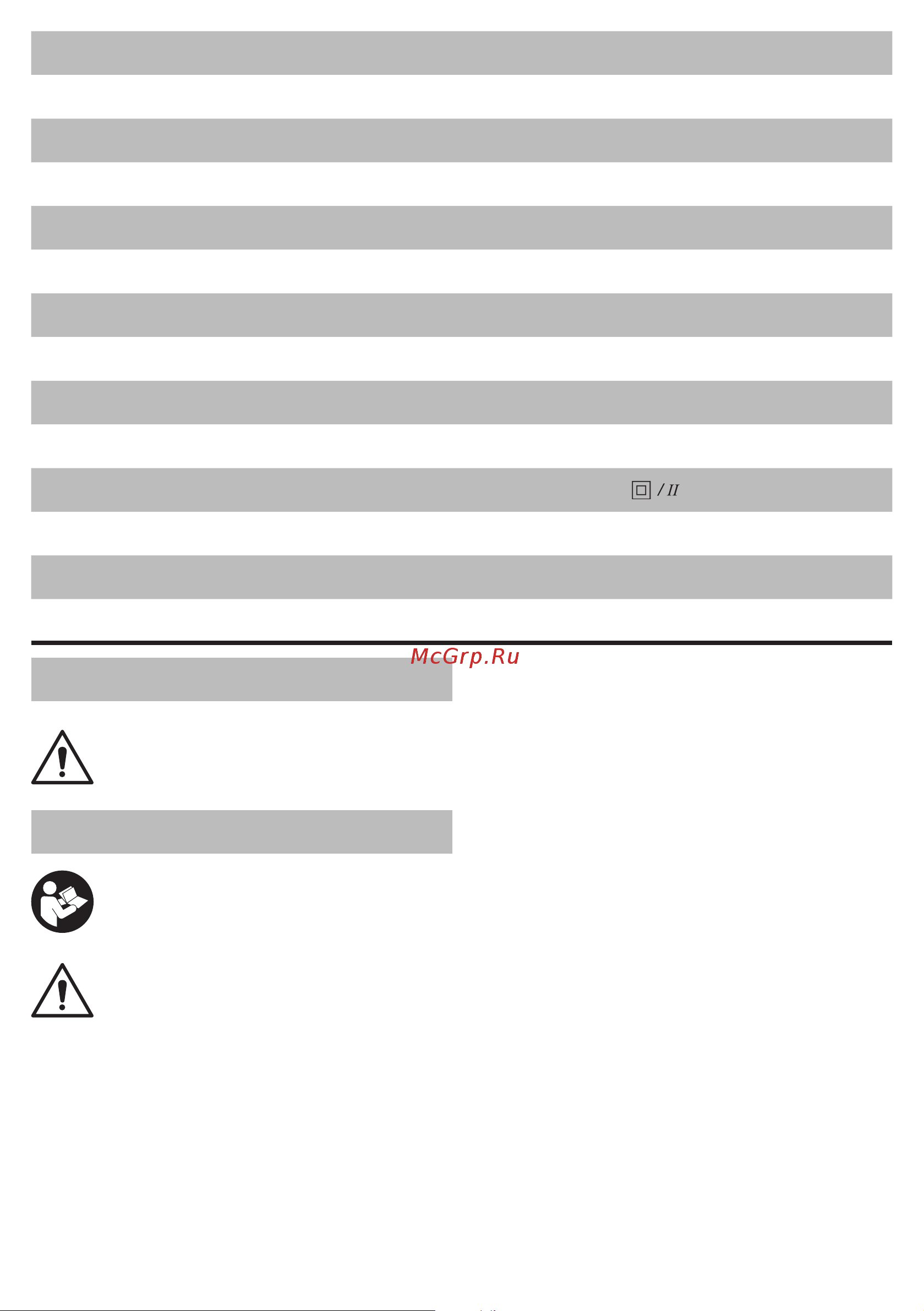 DWT HB03-110 B [87/156] Προδιαγραφές ηλεκτρικού εργαλείου