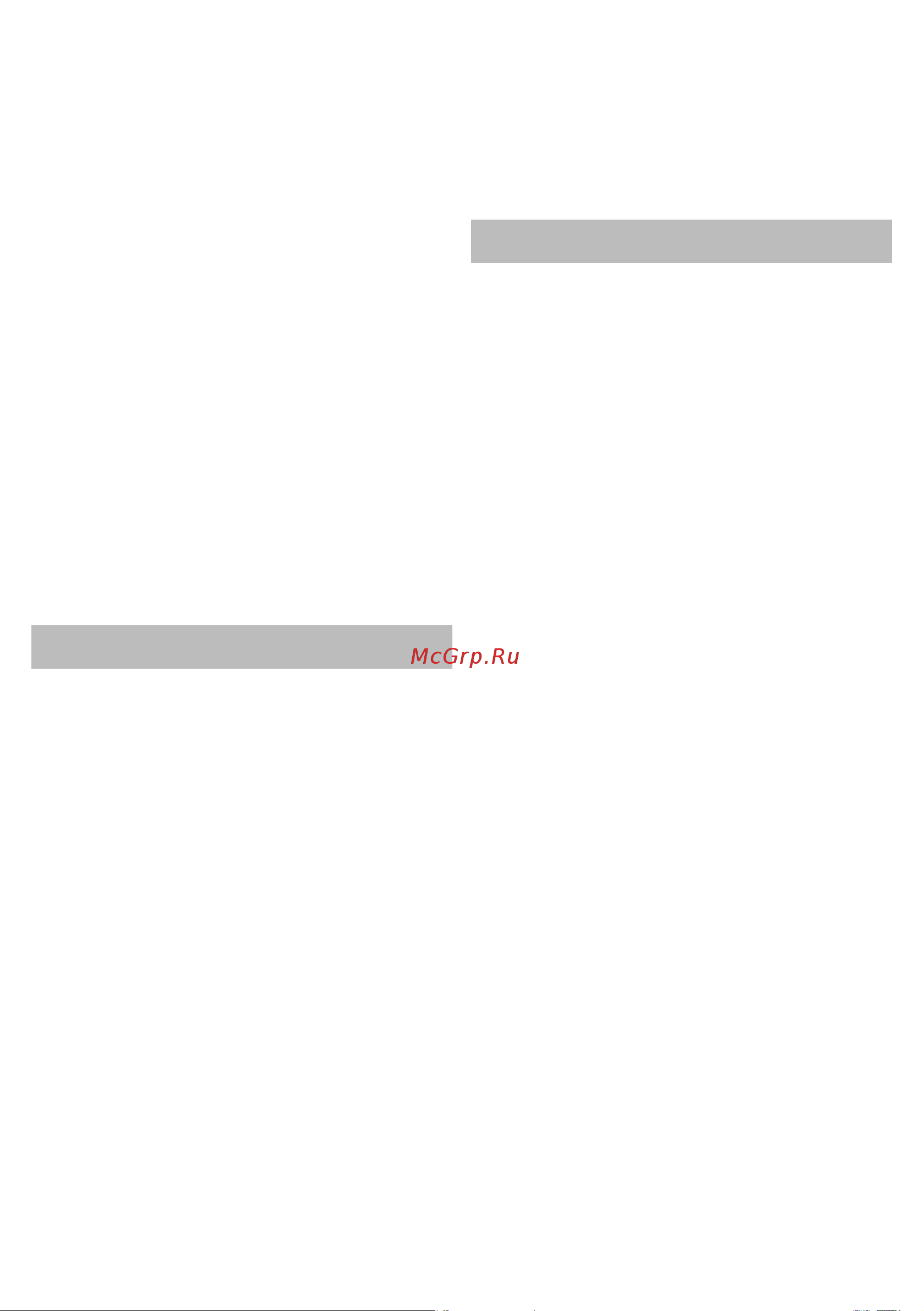 DWT OF-1050 V 5.1.45 Инструкция по эксплуатации онлайн [97/176] 867609