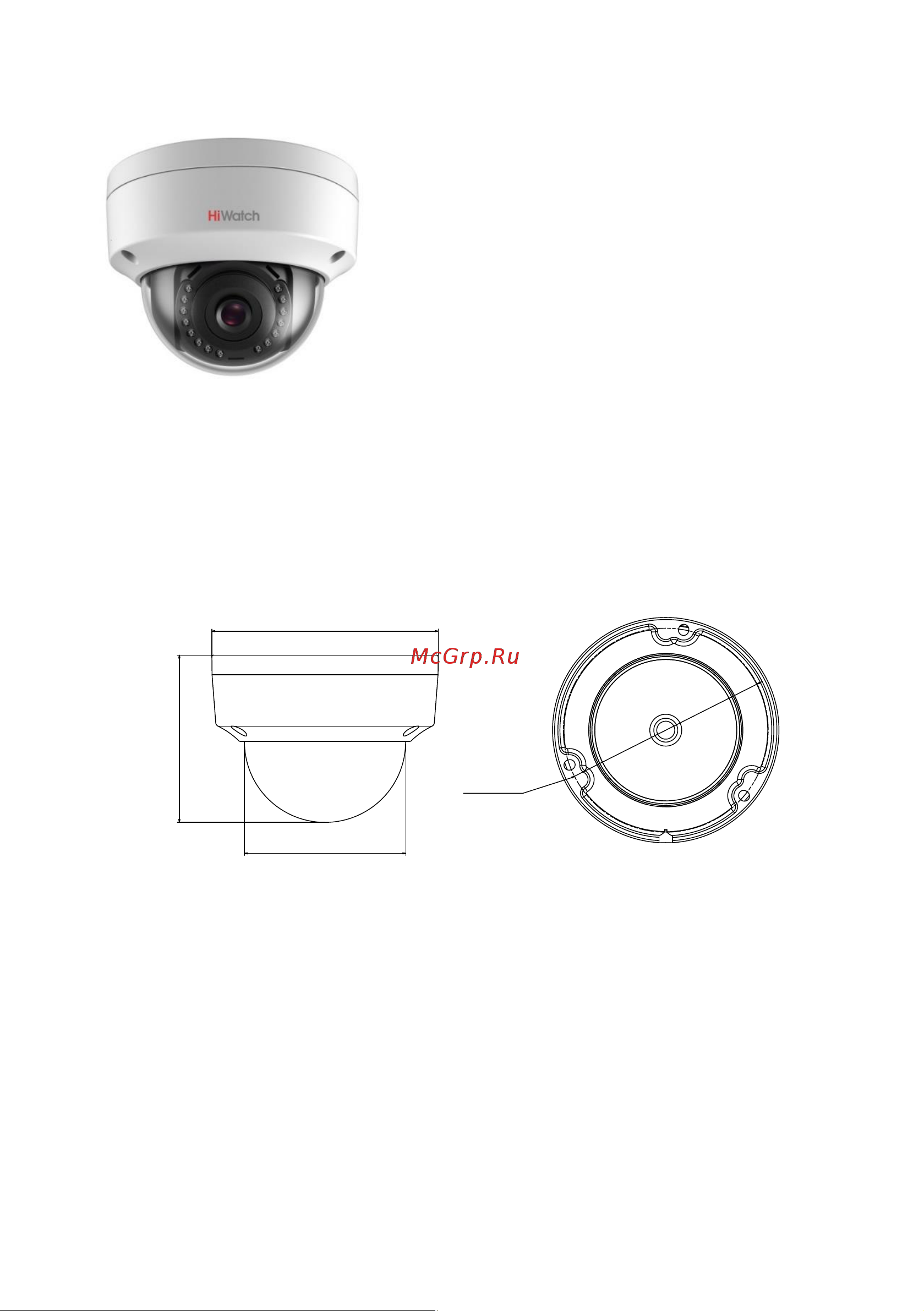 HiWatch DS-I202(С) (2.8 mm) [2/5] Ключевые особенности