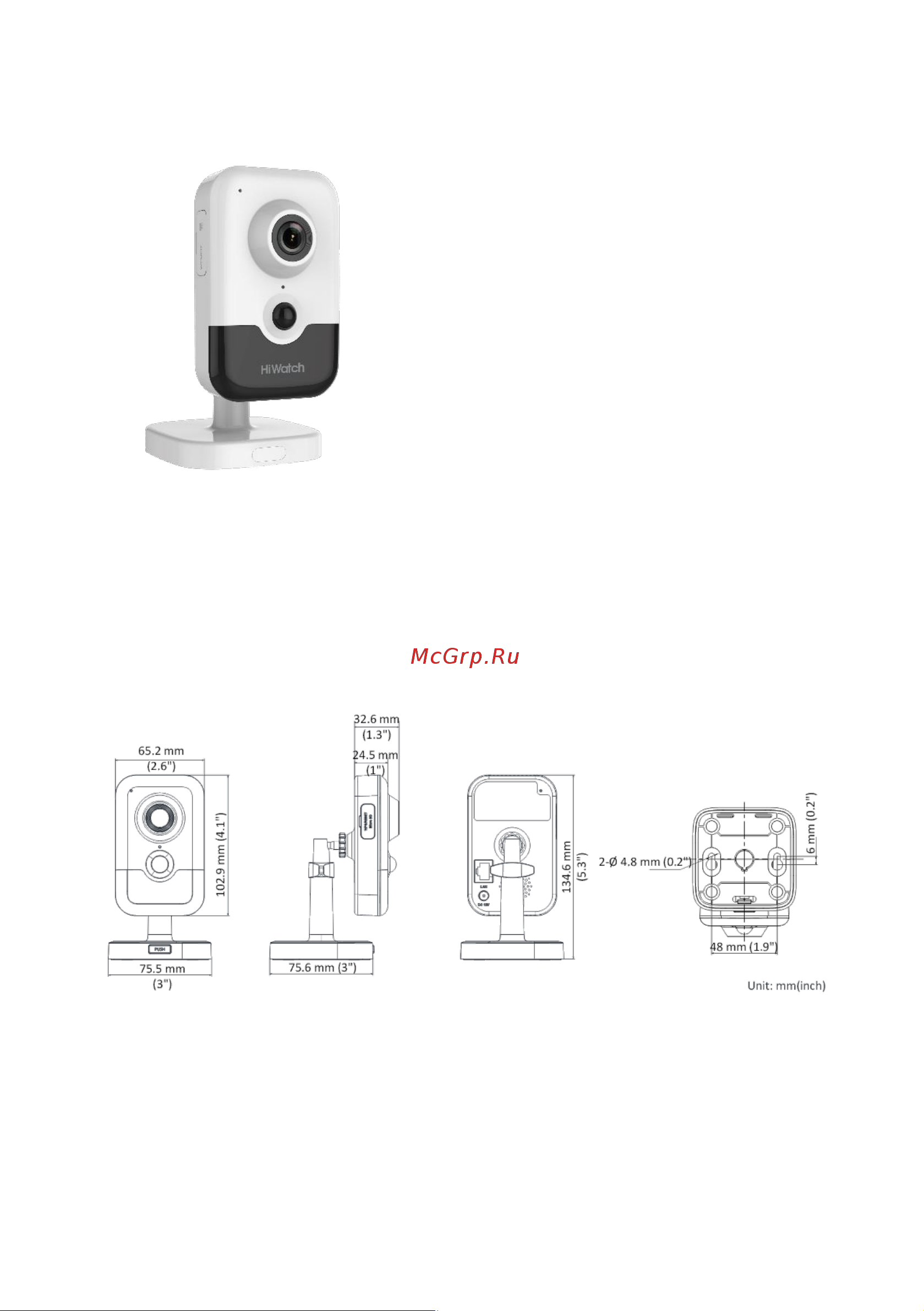 HiWatch DS-I214W(B) (2.8 mm) [2/6] Ключевые особенности