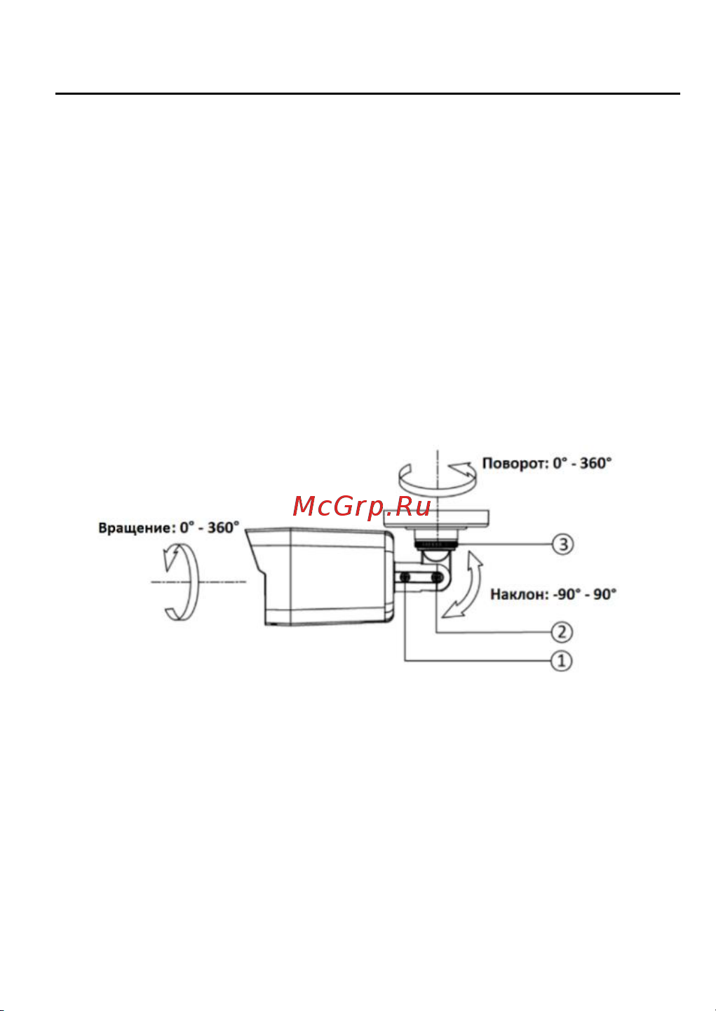 HiWatch DS-I253M (2.8 mm) Инструкция по эксплуатации онлайн [19/44] 666046