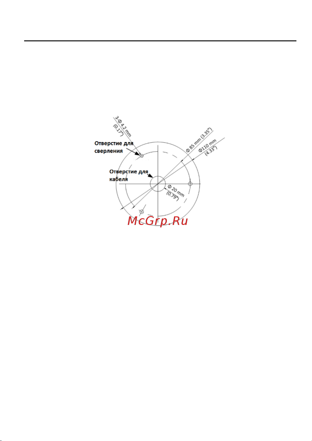 HiWatch DS-I253M (4 mm) Инструкция по эксплуатации онлайн [24/44] 666047