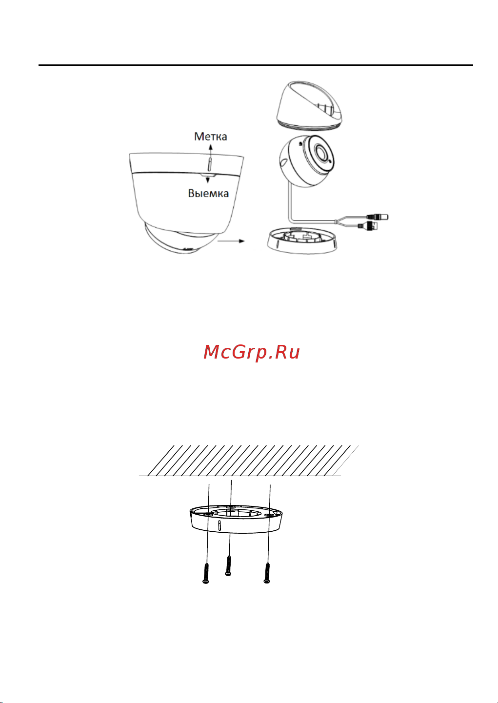 HiWatch DS-I400(C) (2.8 mm) Инструкция по эксплуатации онлайн [25/44] 674683
