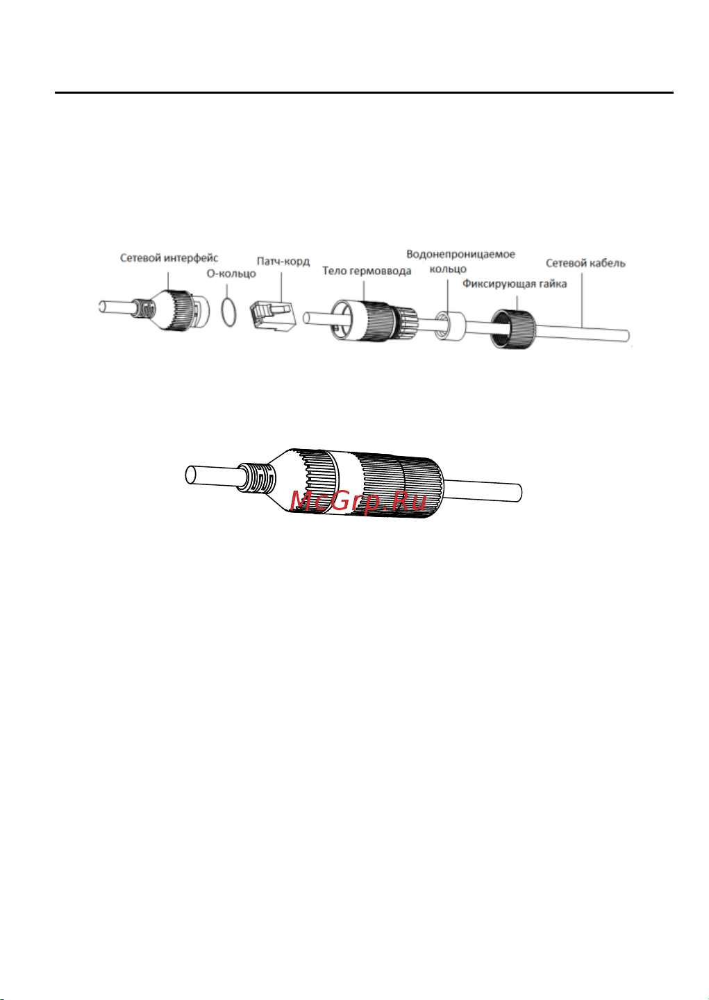 HiWatch DS-I253M (4 mm) Инструкция по эксплуатации онлайн [28/44] 666047