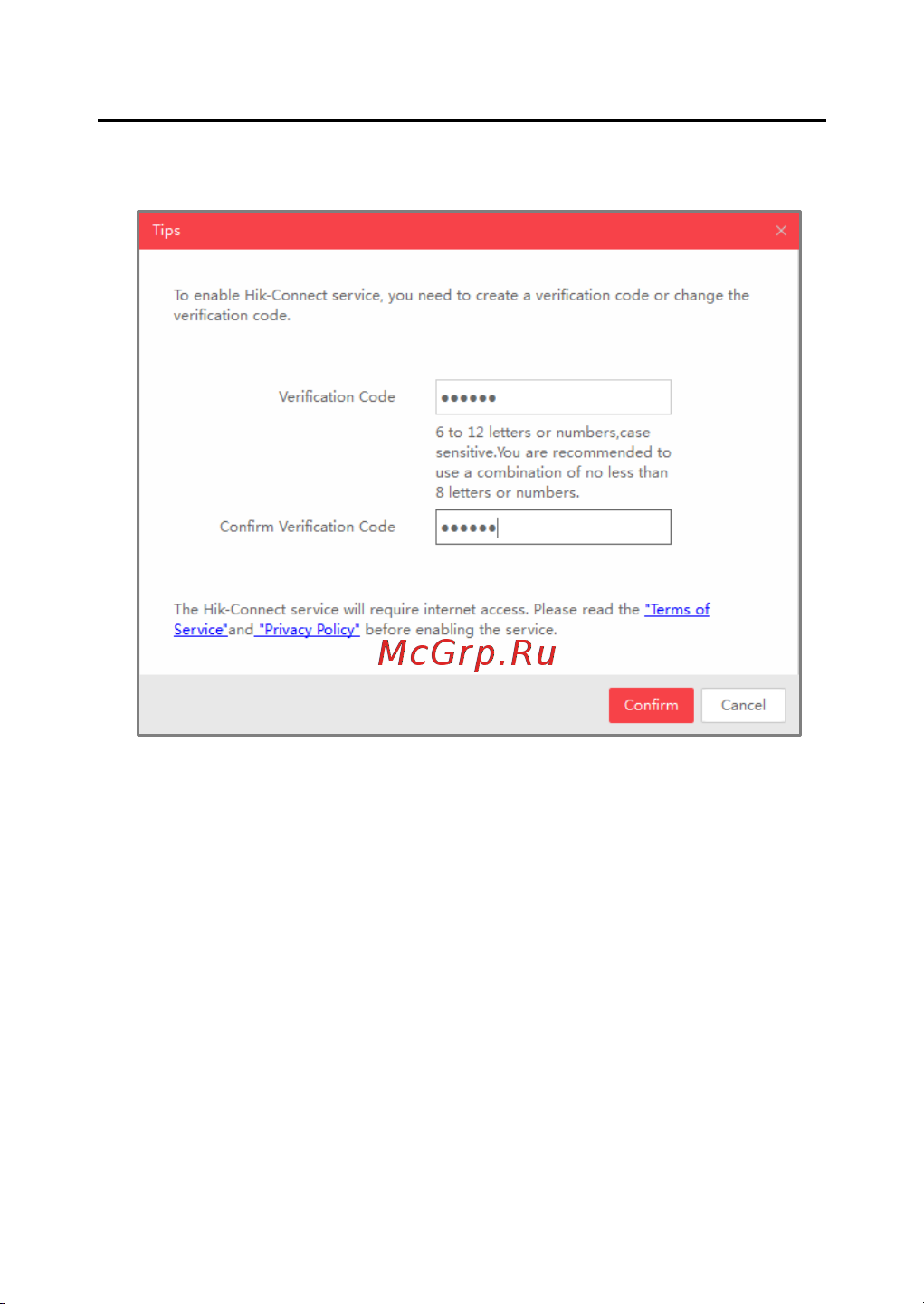 HiWatch DS-I253M (4 mm) Инструкция по эксплуатации онлайн [39/44] 666047
