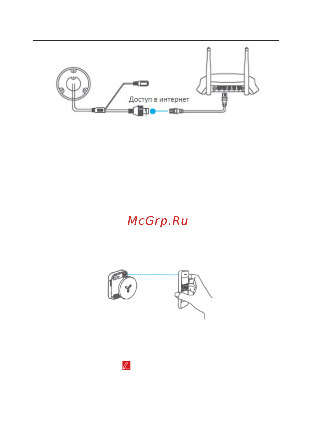 HiWatch DS-I400(C) (2.8 mm) Инструкция по эксплуатации онлайн [42/44] 674683