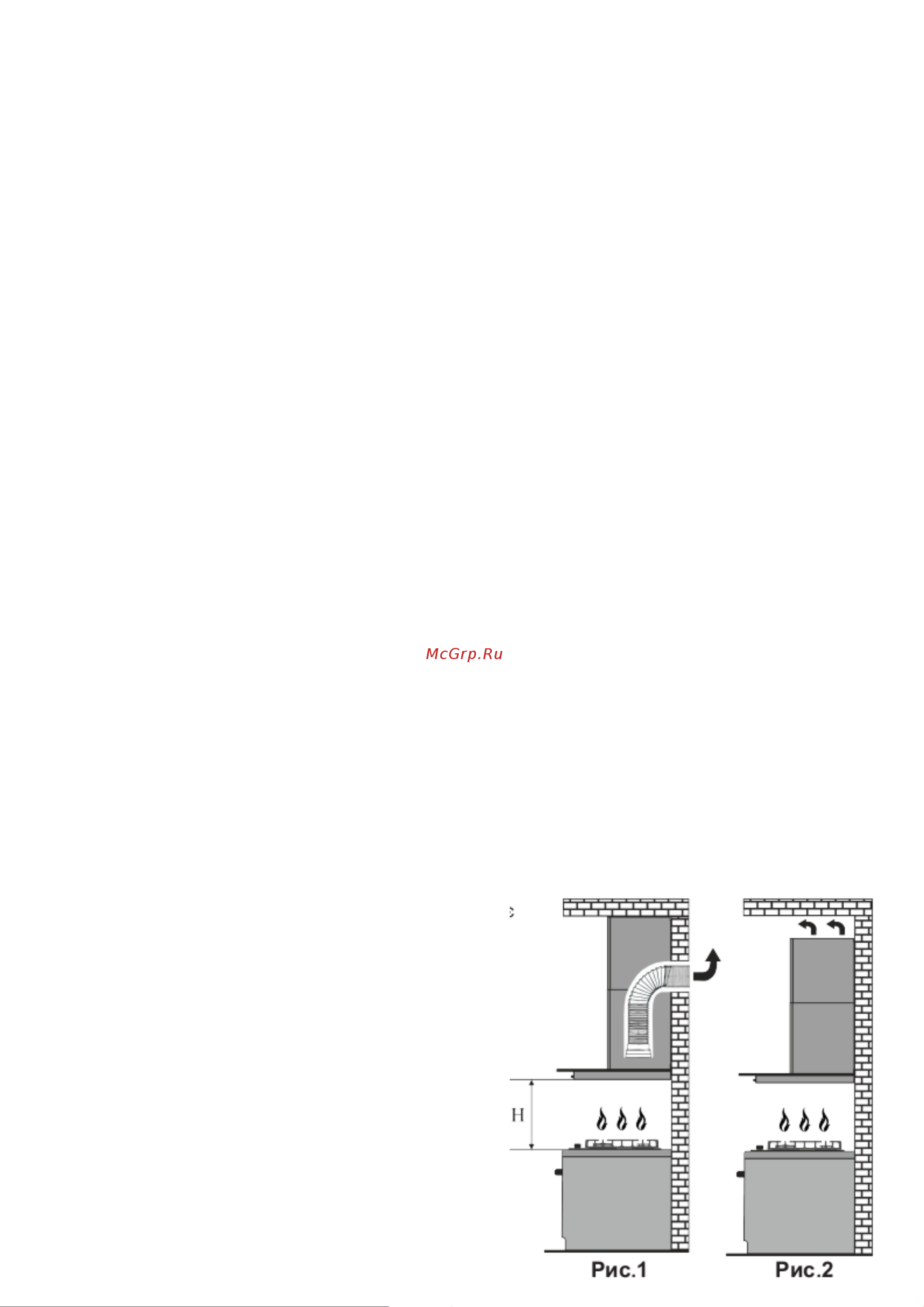 Lloyd DTS 630 MX [4/10] Описание вытяжки
