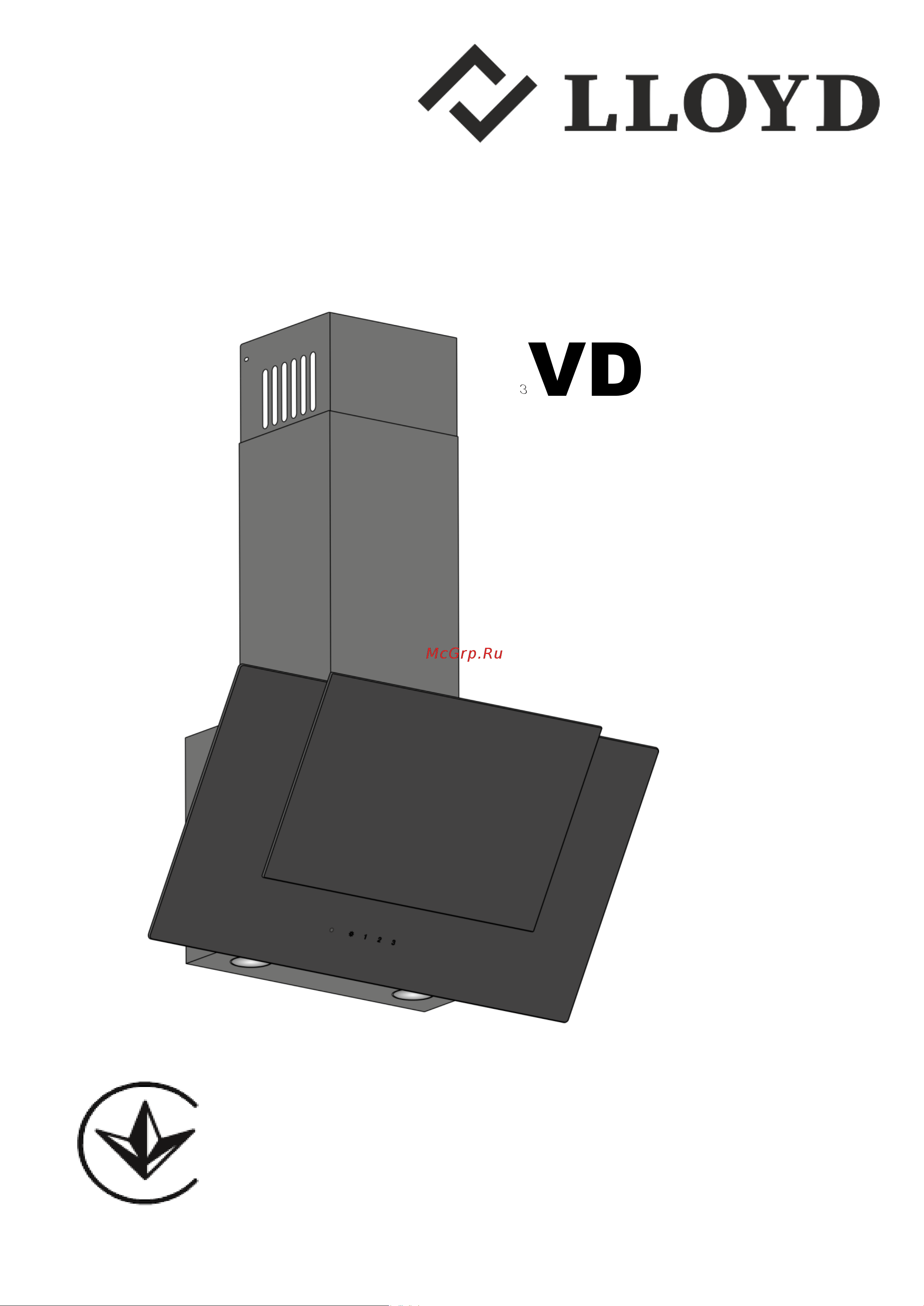Lloyd VDG 630 SB Инструкция по эксплуатации онлайн