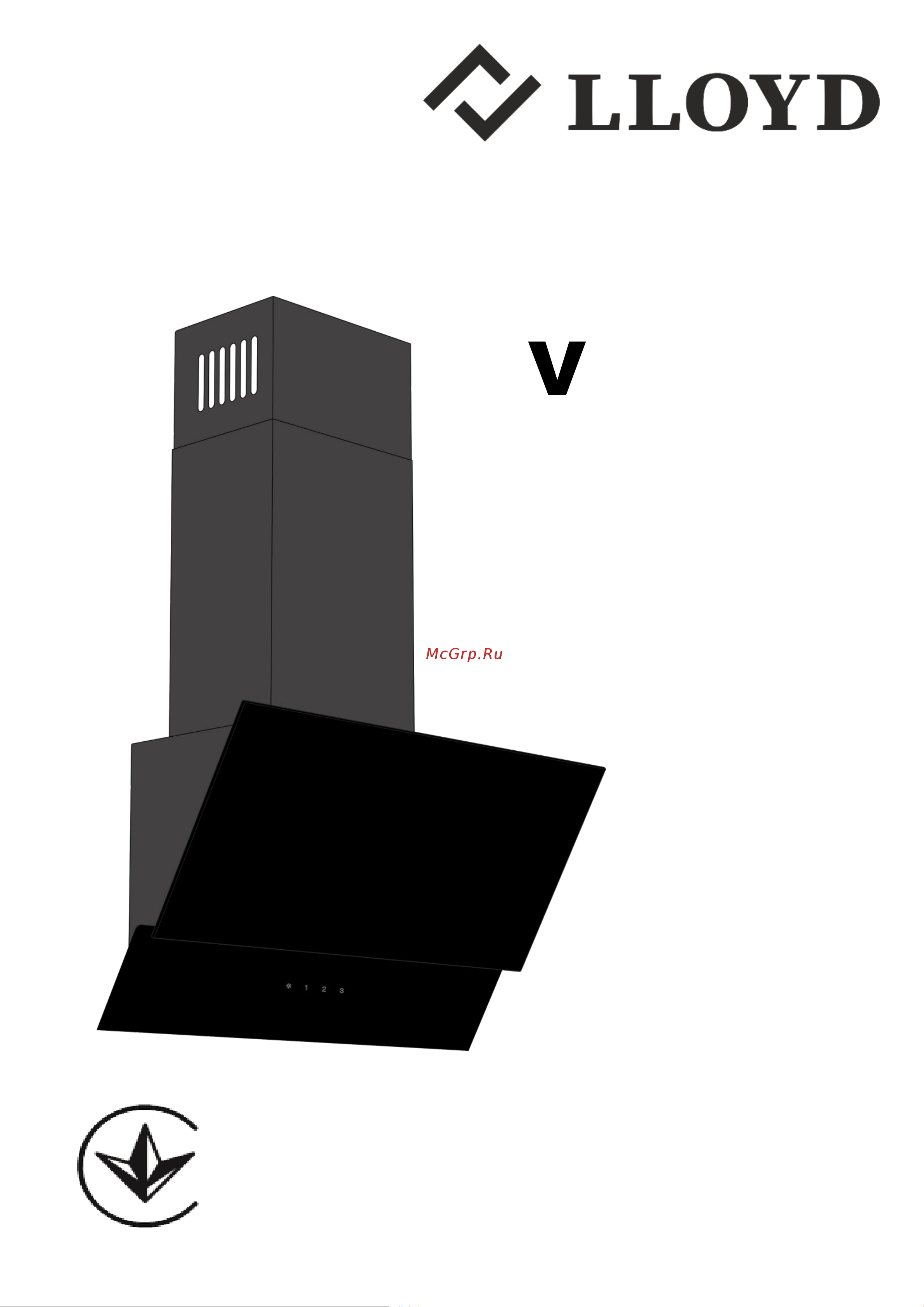 Lloyd VDG 641 SB Инструкция по эксплуатации онлайн