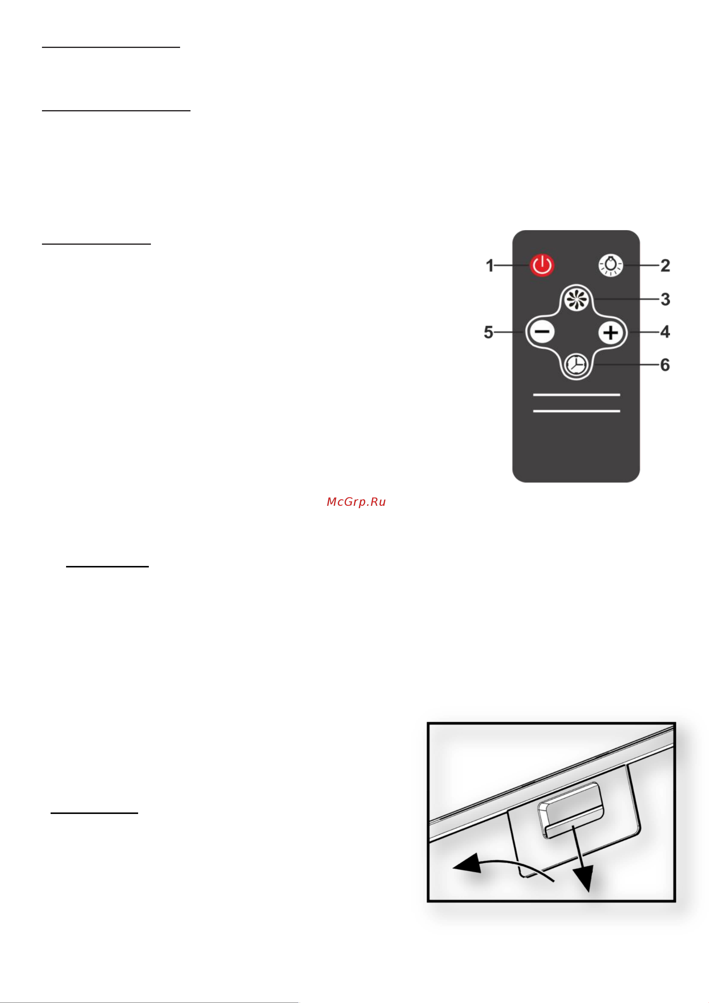 Lloyd VDG 641 SB [7/10] Инструкция по уходу за вытяжкой
