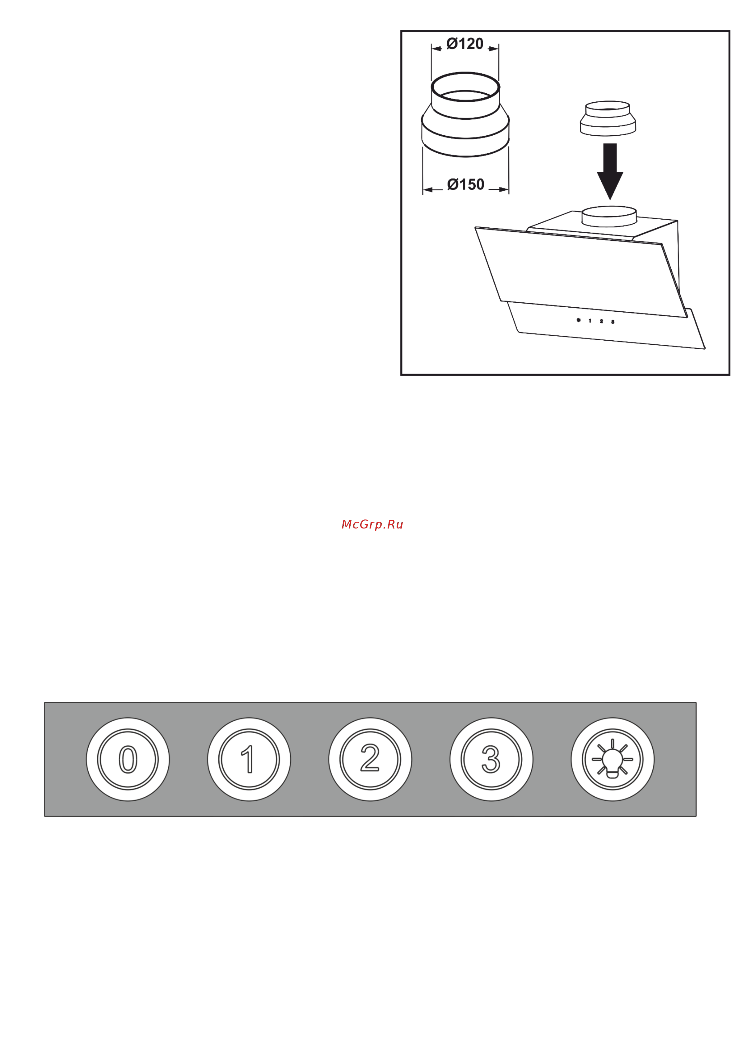 Lloyd VDM 620 MB [6/10] Инструкция по использованию вытяжки