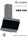 Lloyd VMG 630 MB Инструкция по эксплуатации