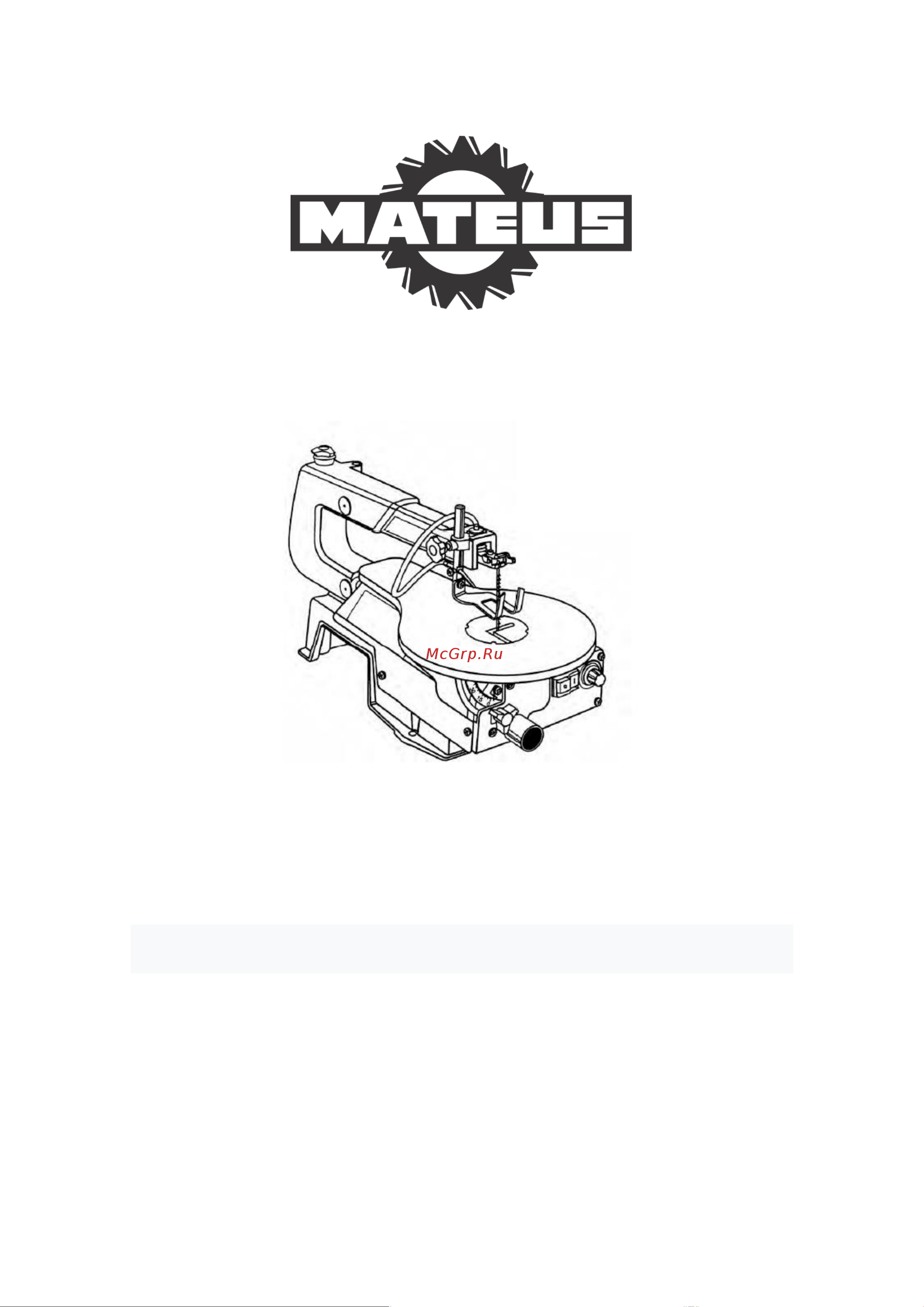 MATEUS MS10104 (FSS16BV) Инструкция по эксплуатации онлайн