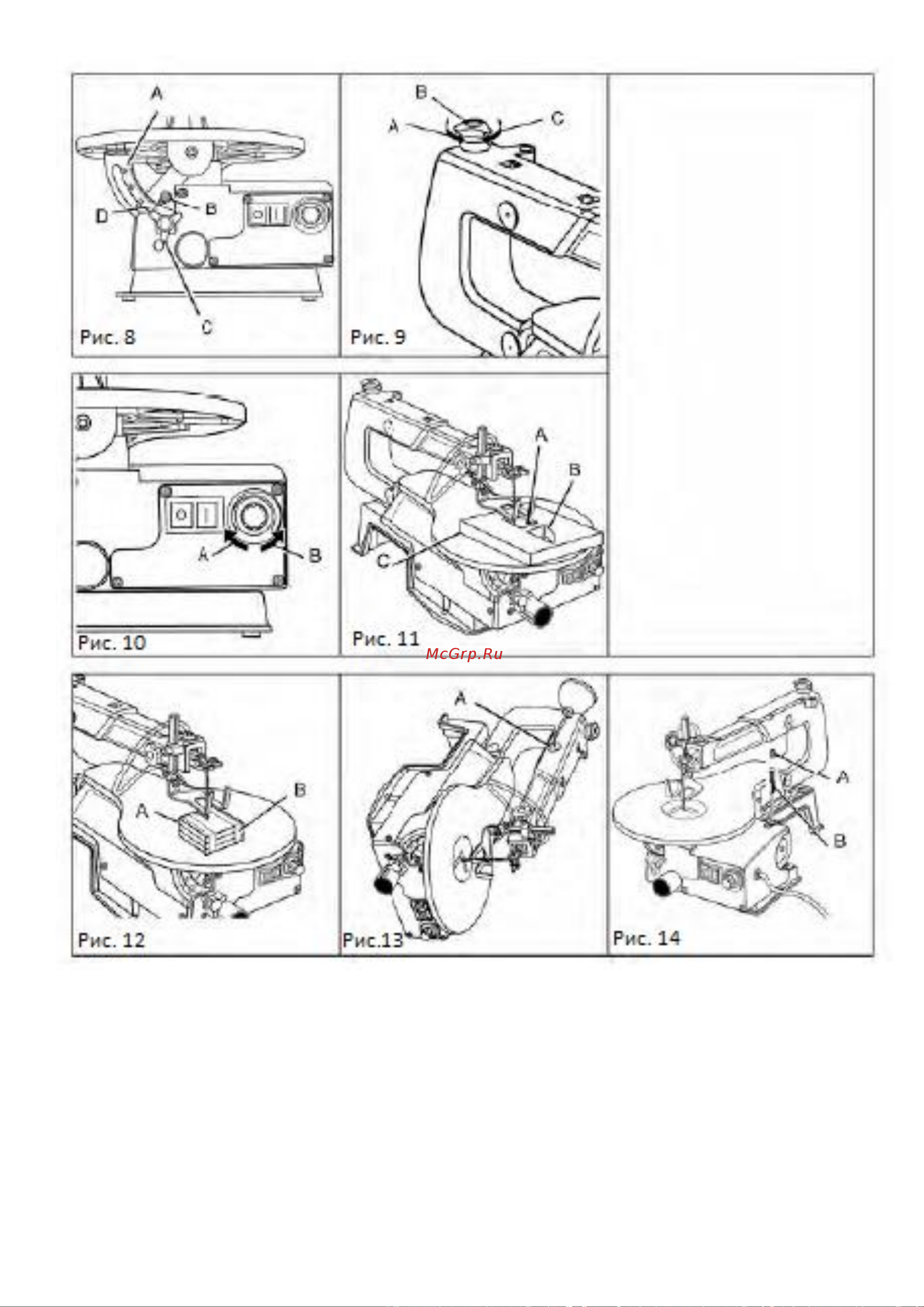 MATEUS MS10104 (FSS16BV) Инструкция по эксплуатации онлайн [21/36] 667040