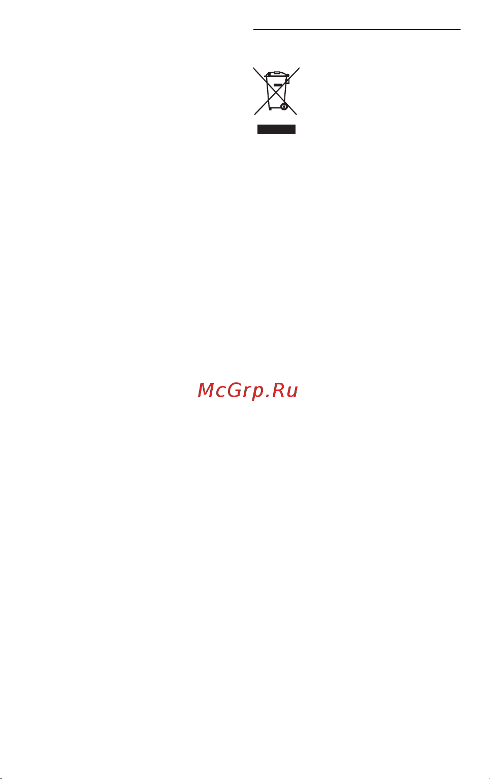 Crown CT44029 [19/27] Русский