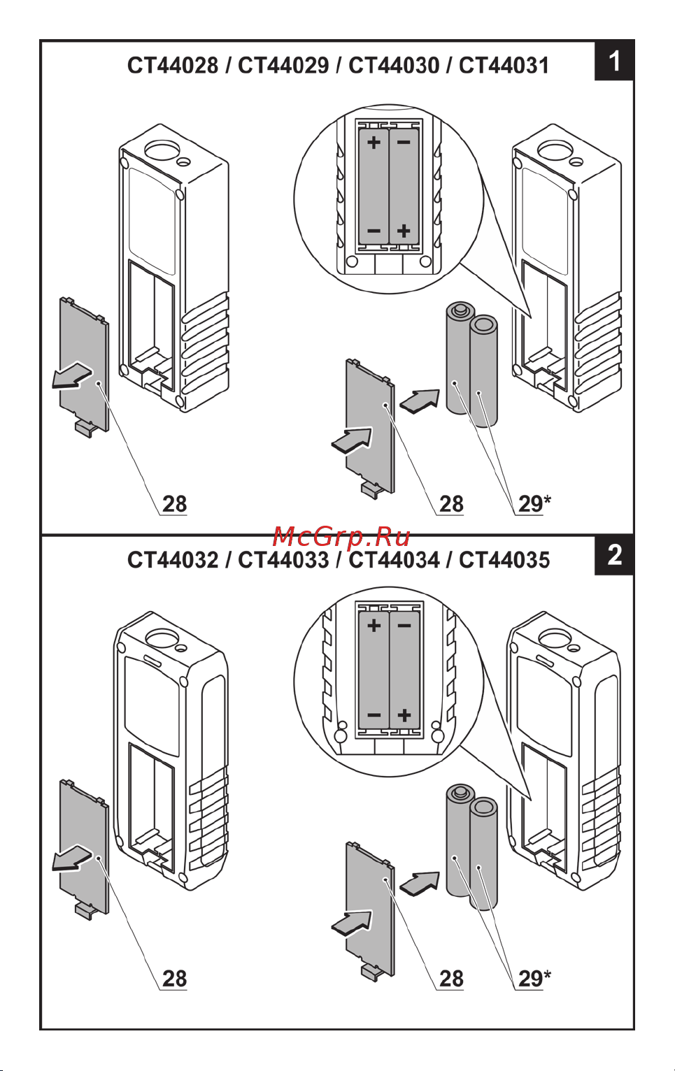 Crown CT44029 Инструкция по эксплуатации онлайн [4/27] 667043